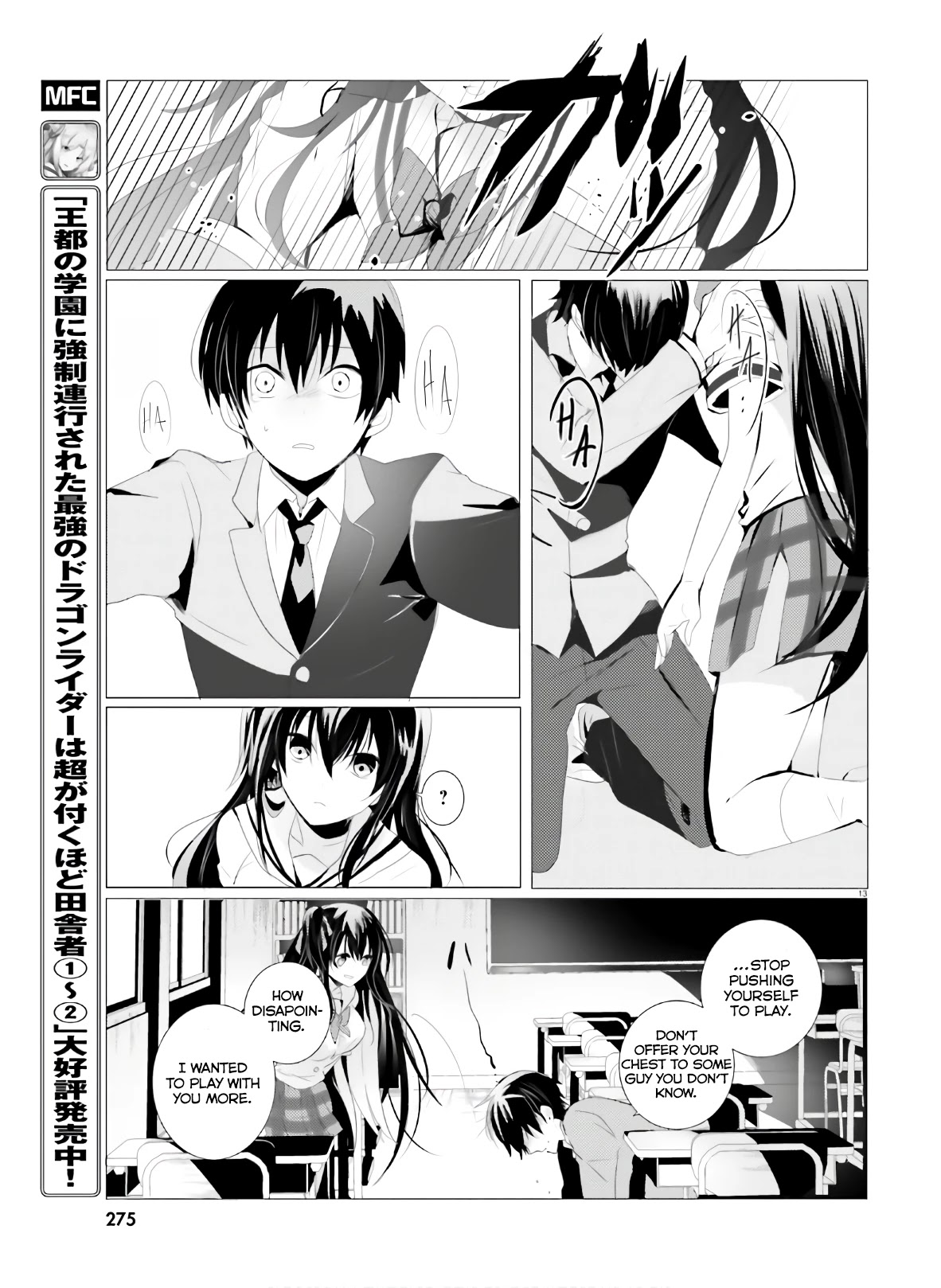 Tantei wa Mou, Shindeiru Chapter 1 page 13 - Chapter 1: The Detective is Absent