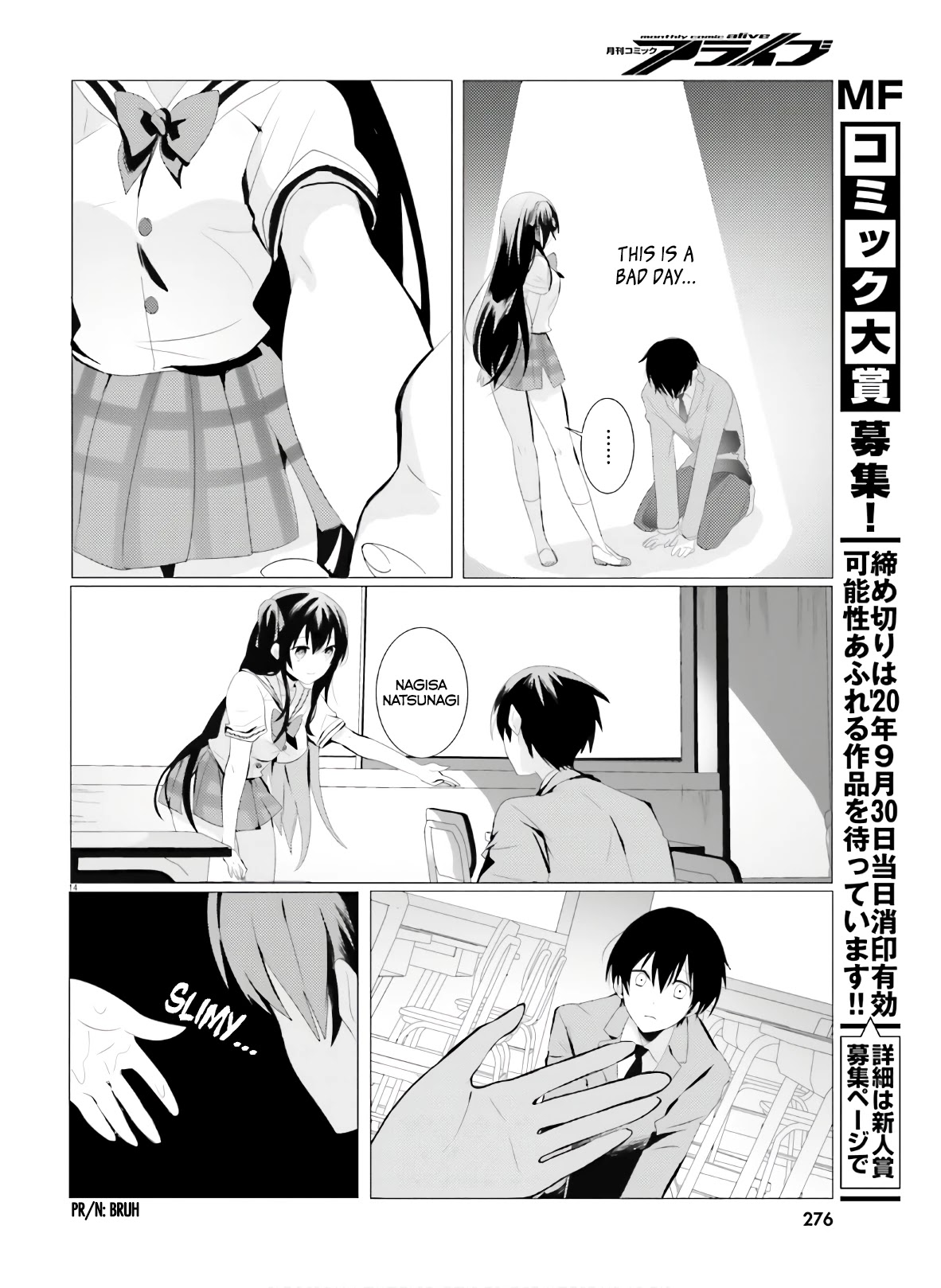 Tantei wa Mou, Shindeiru Chapter 1 page 14 - Chapter 1: The Detective is Absent