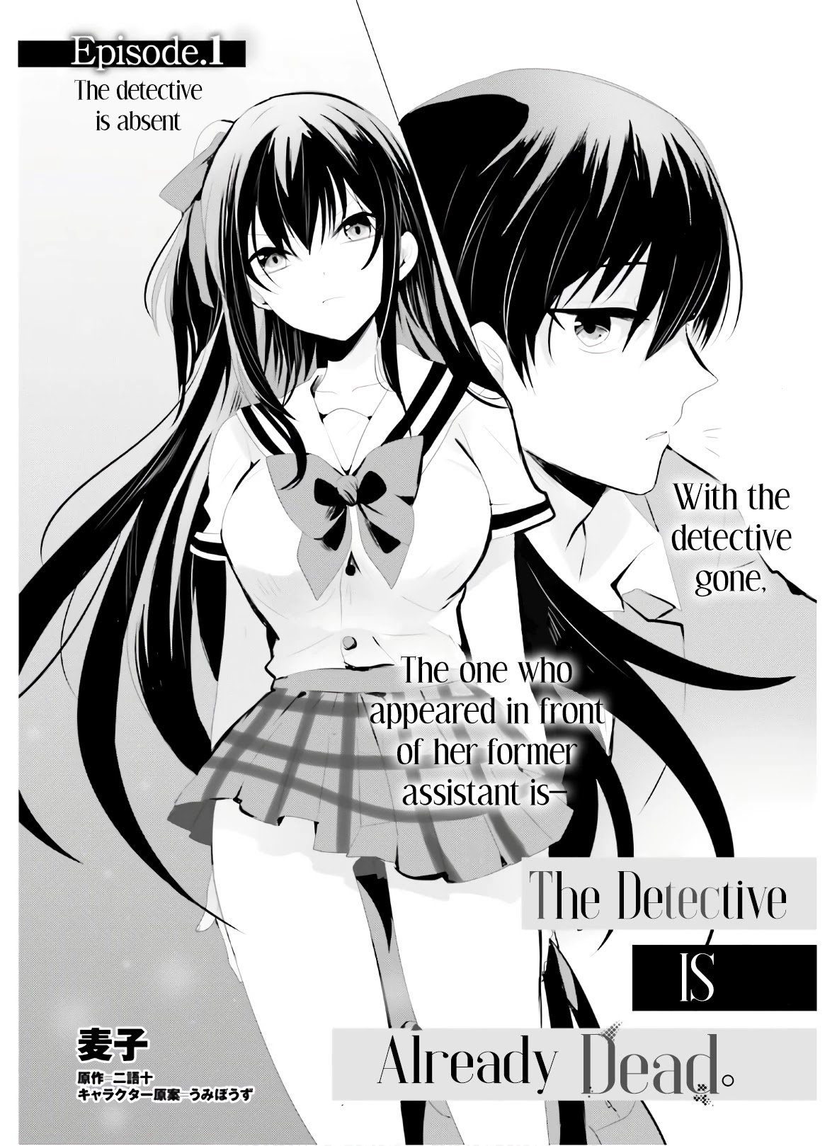Tantei wa Mou, Shindeiru Chapter 1 page 2 - Chapter 1: The Detective is Absent