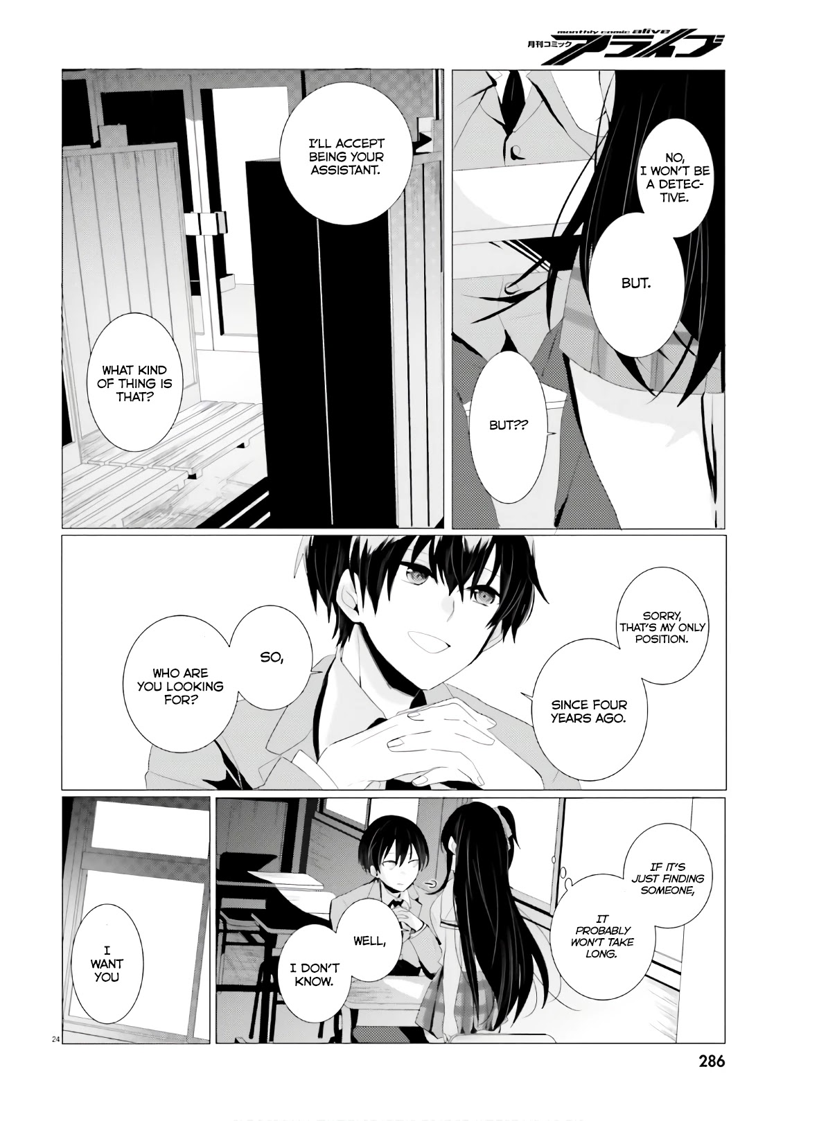Tantei wa Mou, Shindeiru Chapter 1 page 24 - Chapter 1: The Detective is Absent