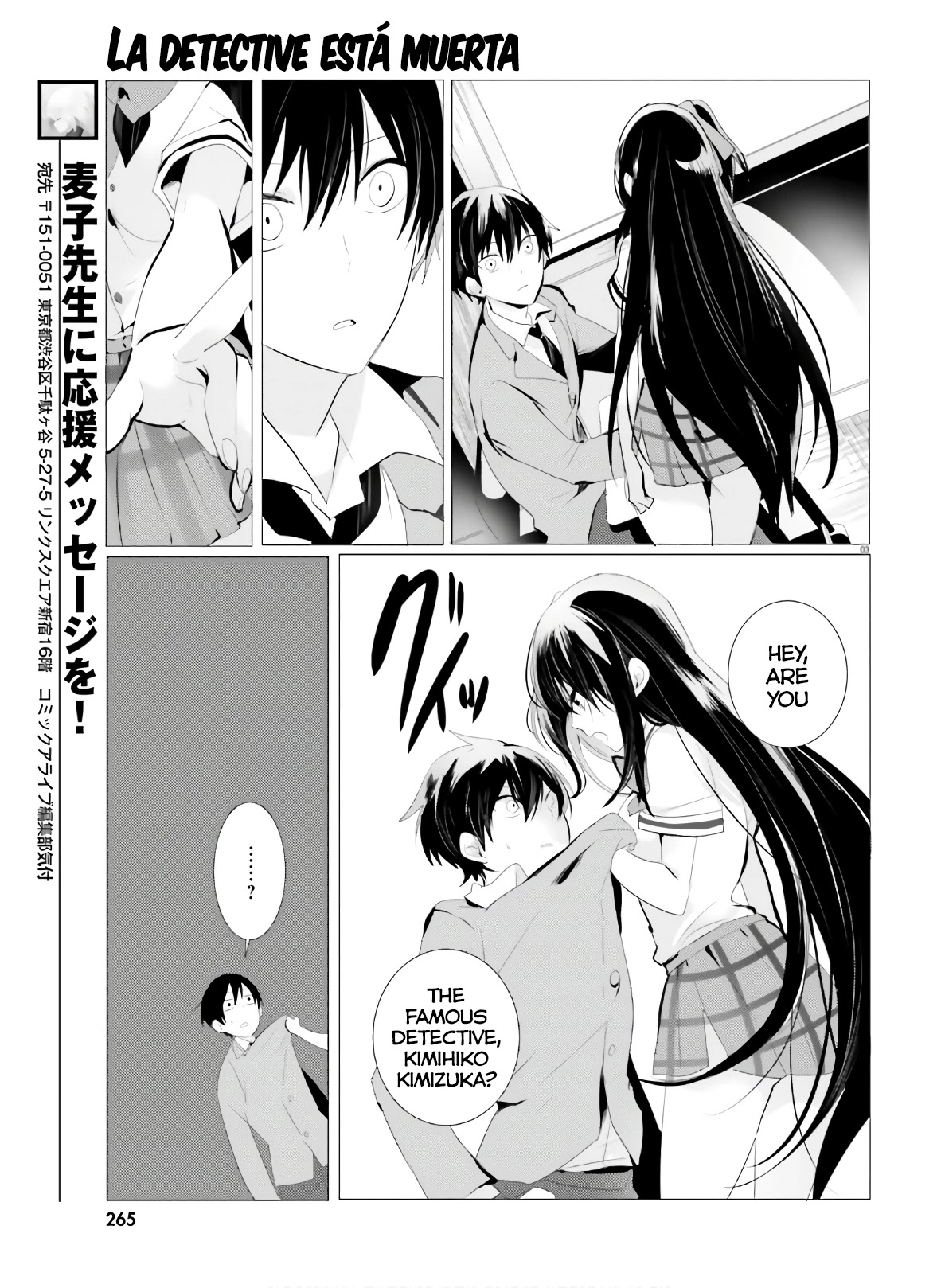 Tantei wa Mou, Shindeiru Chapter 1 page 3 - Chapter 1: The Detective is Absent