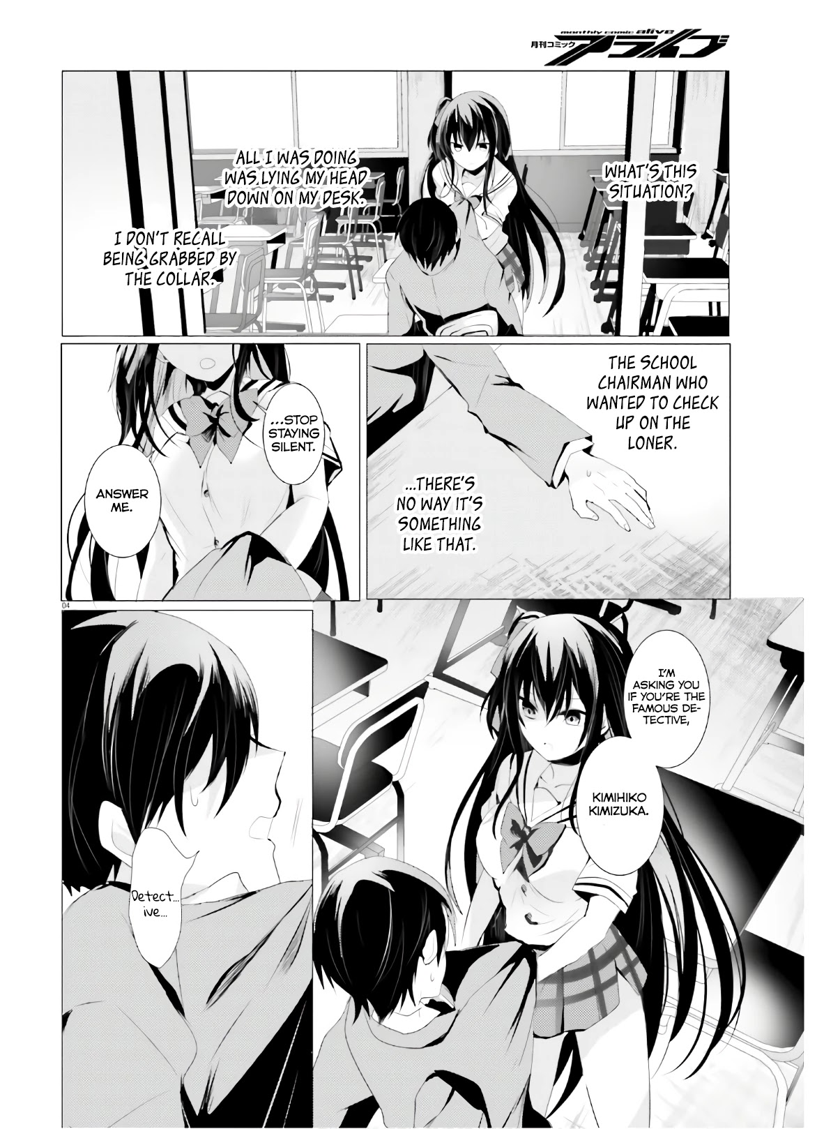 Tantei wa Mou, Shindeiru Chapter 1 page 4 - Chapter 1: The Detective is Absent