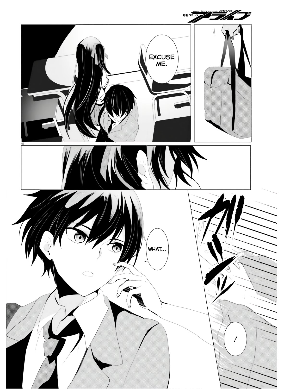 Tantei wa Mou, Shindeiru Chapter 1 page 6 - Chapter 1: The Detective is Absent