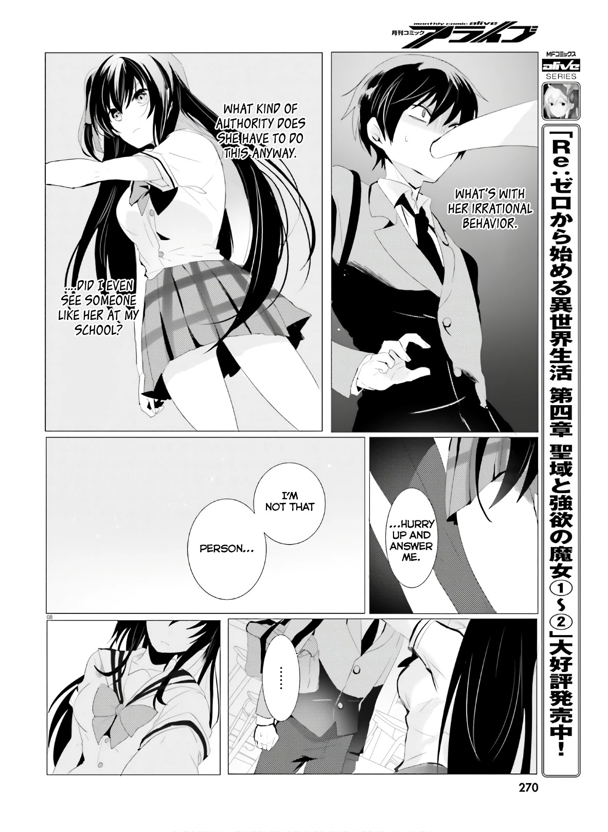 Tantei wa Mou, Shindeiru Chapter 1 page 8 - Chapter 1: The Detective is Absent