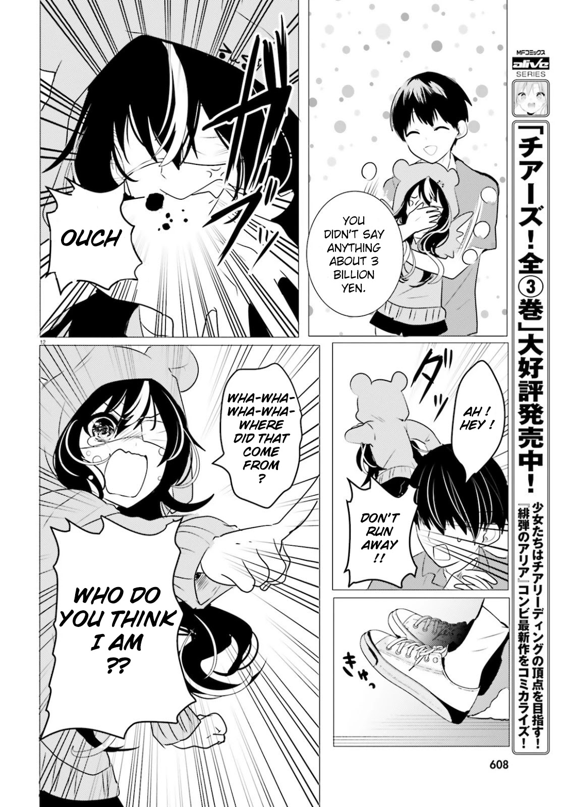 Tantei wa Mou, Shindeiru Chapter 10 page 12 - Chapter 10: A simple job : protect a 3 billion yen heirloom