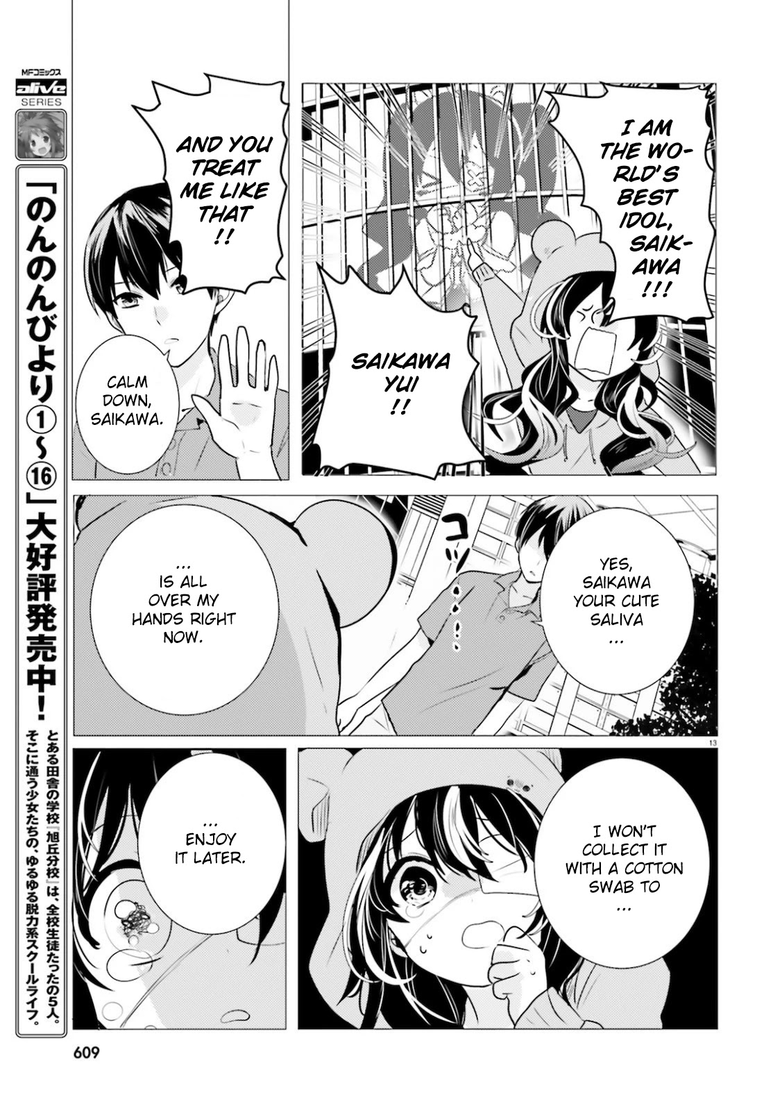Tantei wa Mou, Shindeiru Chapter 10 page 13 - Chapter 10: A simple job : protect a 3 billion yen heirloom