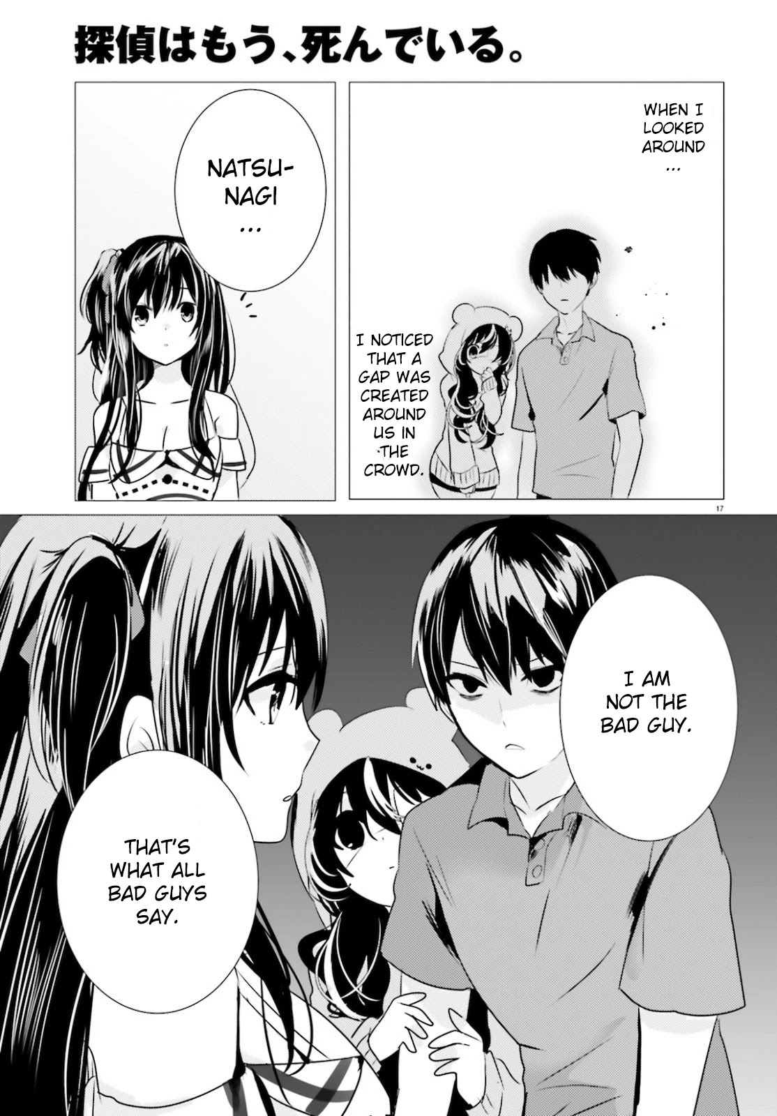 Tantei wa Mou, Shindeiru Chapter 10 page 17 - Chapter 10: A simple job : protect a 3 billion yen heirloom