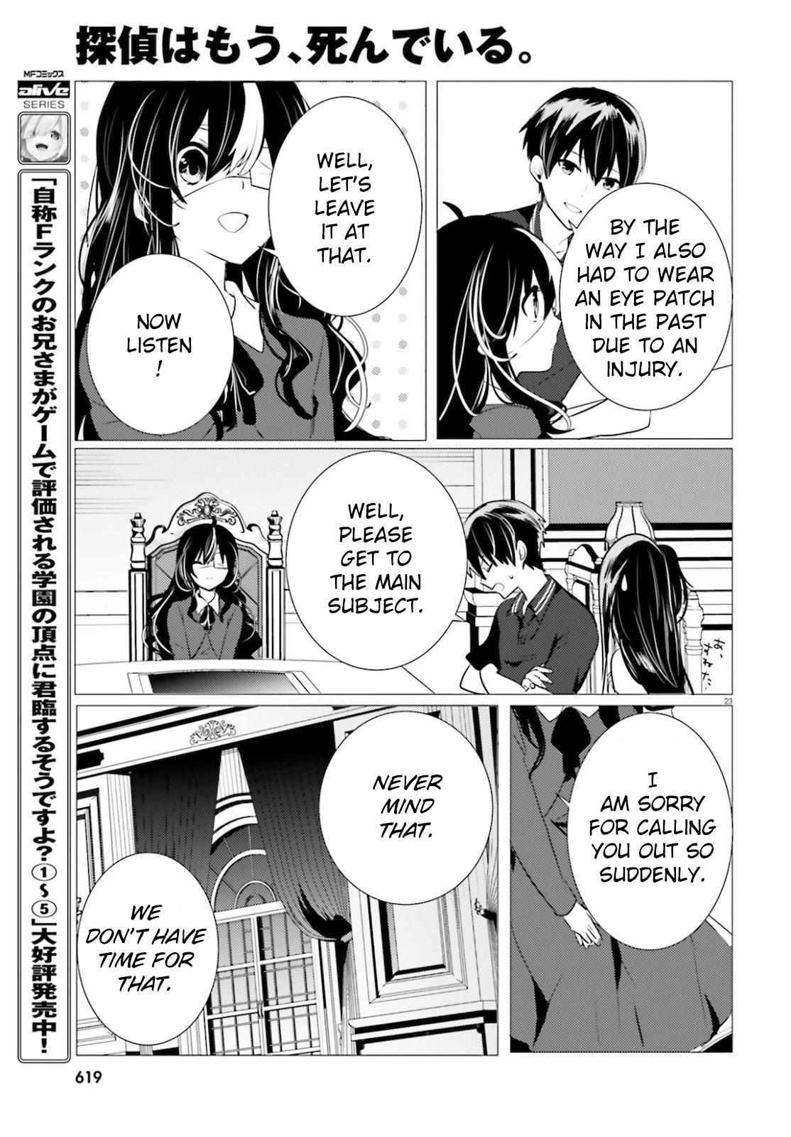 Tantei wa Mou, Shindeiru Chapter 10 page 23 - Chapter 10: A simple job : protect a 3 billion yen heirloom
