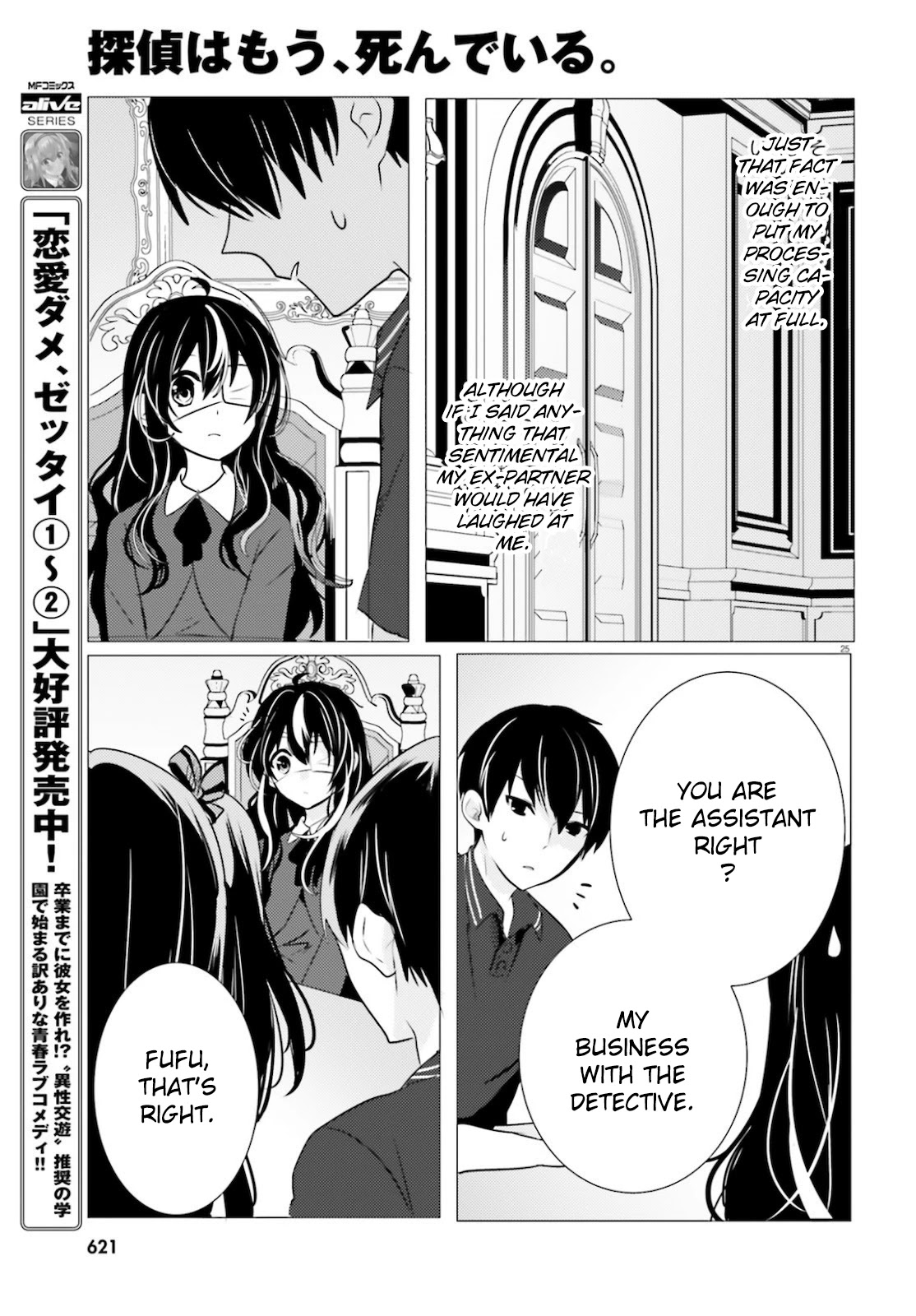 Tantei wa Mou, Shindeiru Chapter 10 page 25 - Chapter 10: A simple job : protect a 3 billion yen heirloom