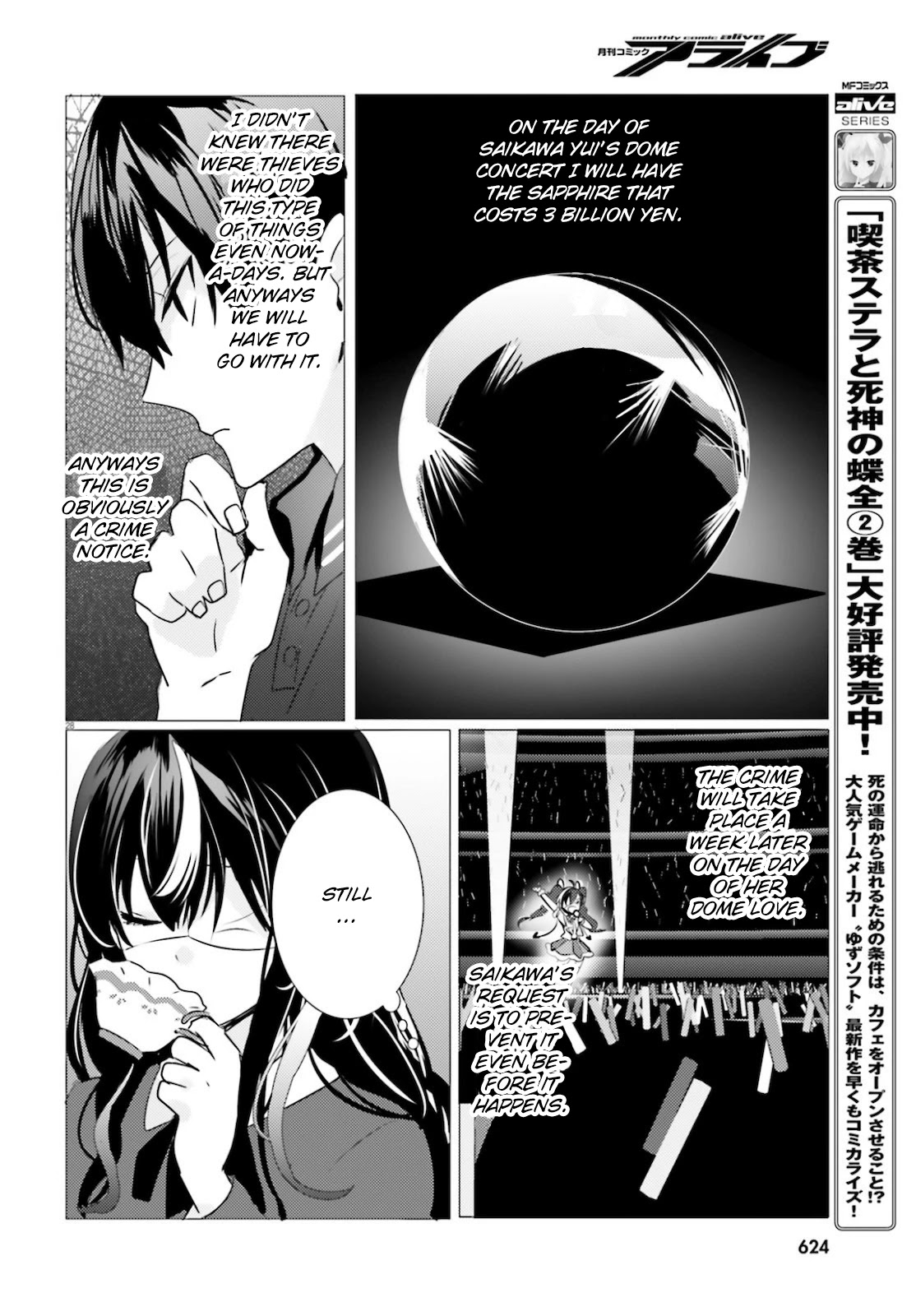 Tantei wa Mou, Shindeiru Chapter 10 page 28 - Chapter 10: A simple job : protect a 3 billion yen heirloom