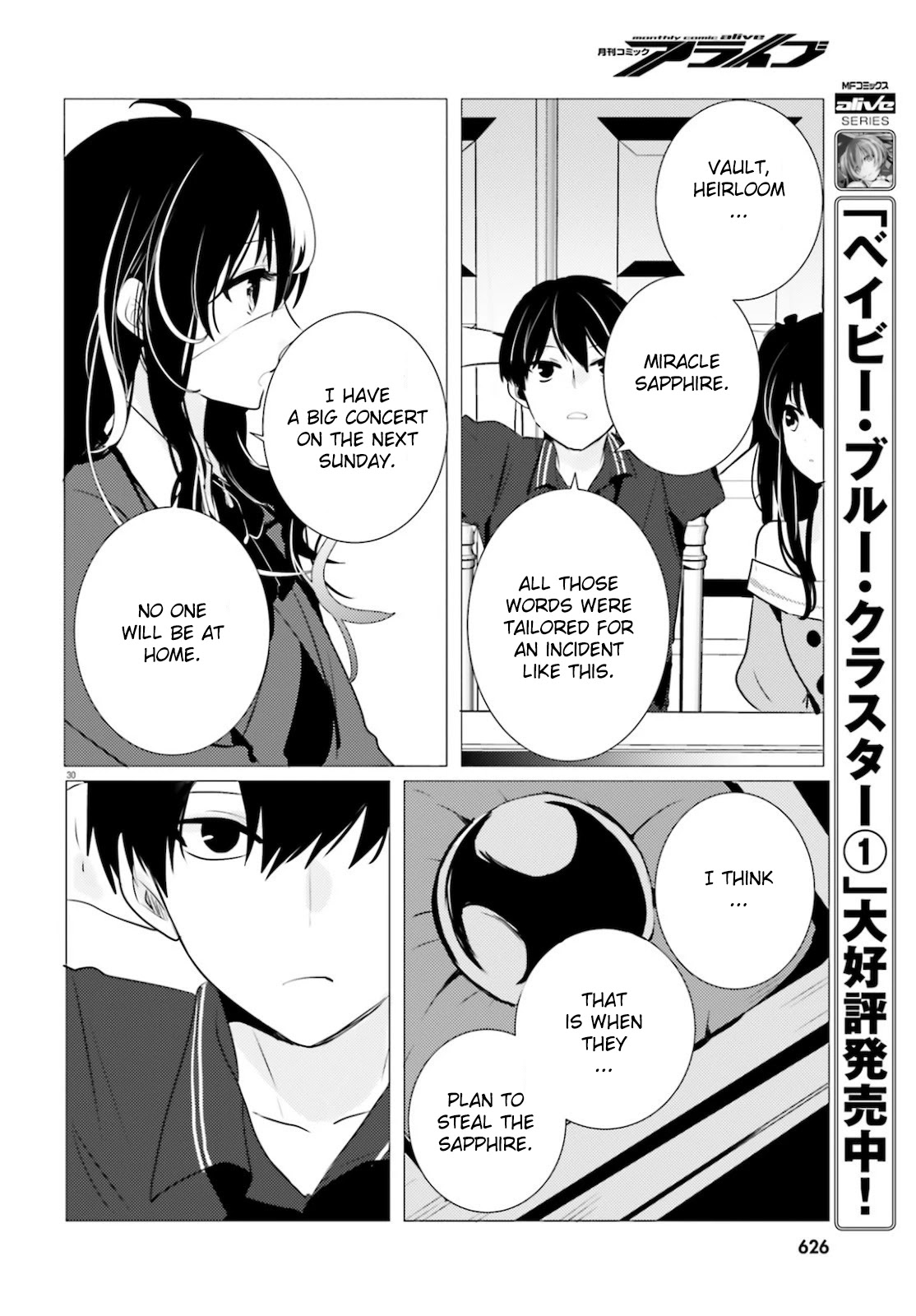 Tantei wa Mou, Shindeiru Chapter 10 page 30 - Chapter 10: A simple job : protect a 3 billion yen heirloom