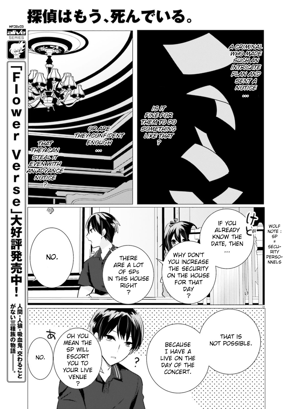 Tantei wa Mou, Shindeiru Chapter 10 page 31 - Chapter 10: A simple job : protect a 3 billion yen heirloom