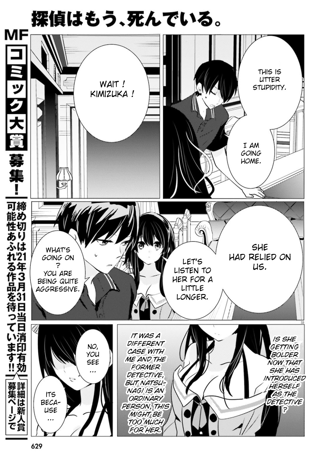 Tantei wa Mou, Shindeiru Chapter 10 page 33 - Chapter 10: A simple job : protect a 3 billion yen heirloom