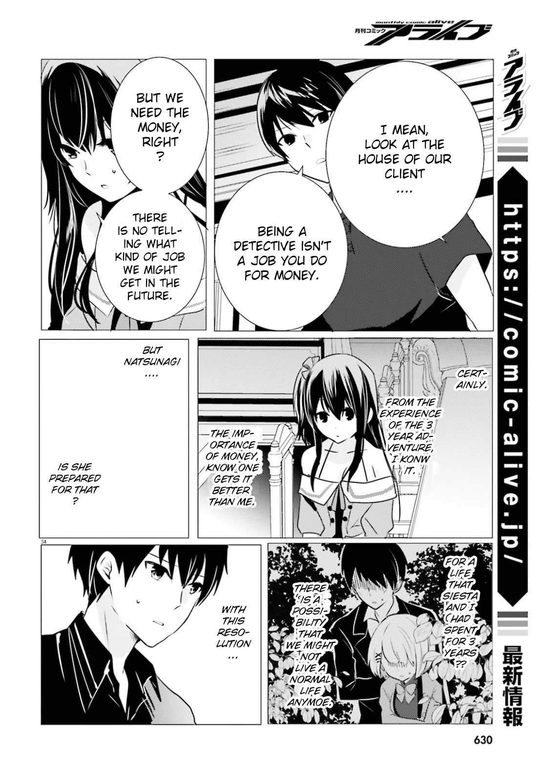 Tantei wa Mou, Shindeiru Chapter 10 page 34 - Chapter 10: A simple job : protect a 3 billion yen heirloom