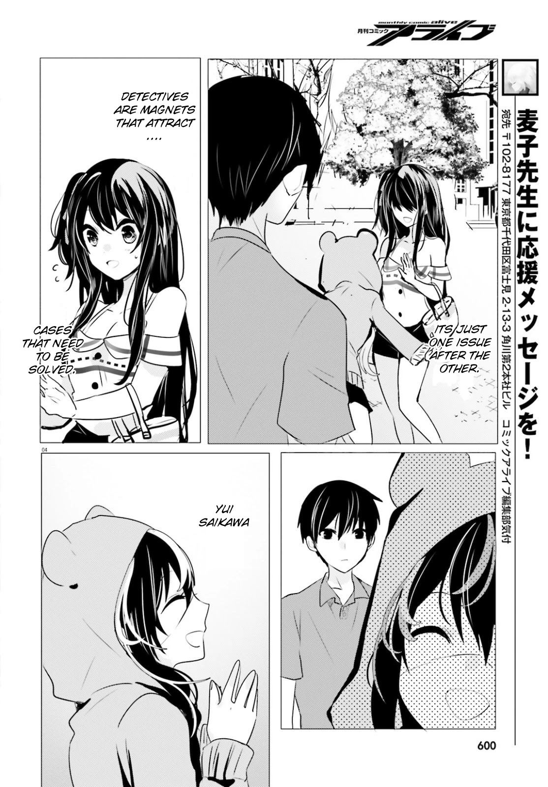 Tantei wa Mou, Shindeiru Chapter 10 page 4 - Chapter 10: A simple job : protect a 3 billion yen heirloom