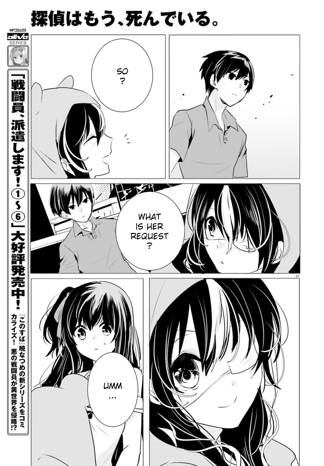 Tantei wa Mou, Shindeiru Chapter 10 page 7 - Chapter 10: A simple job : protect a 3 billion yen heirloom