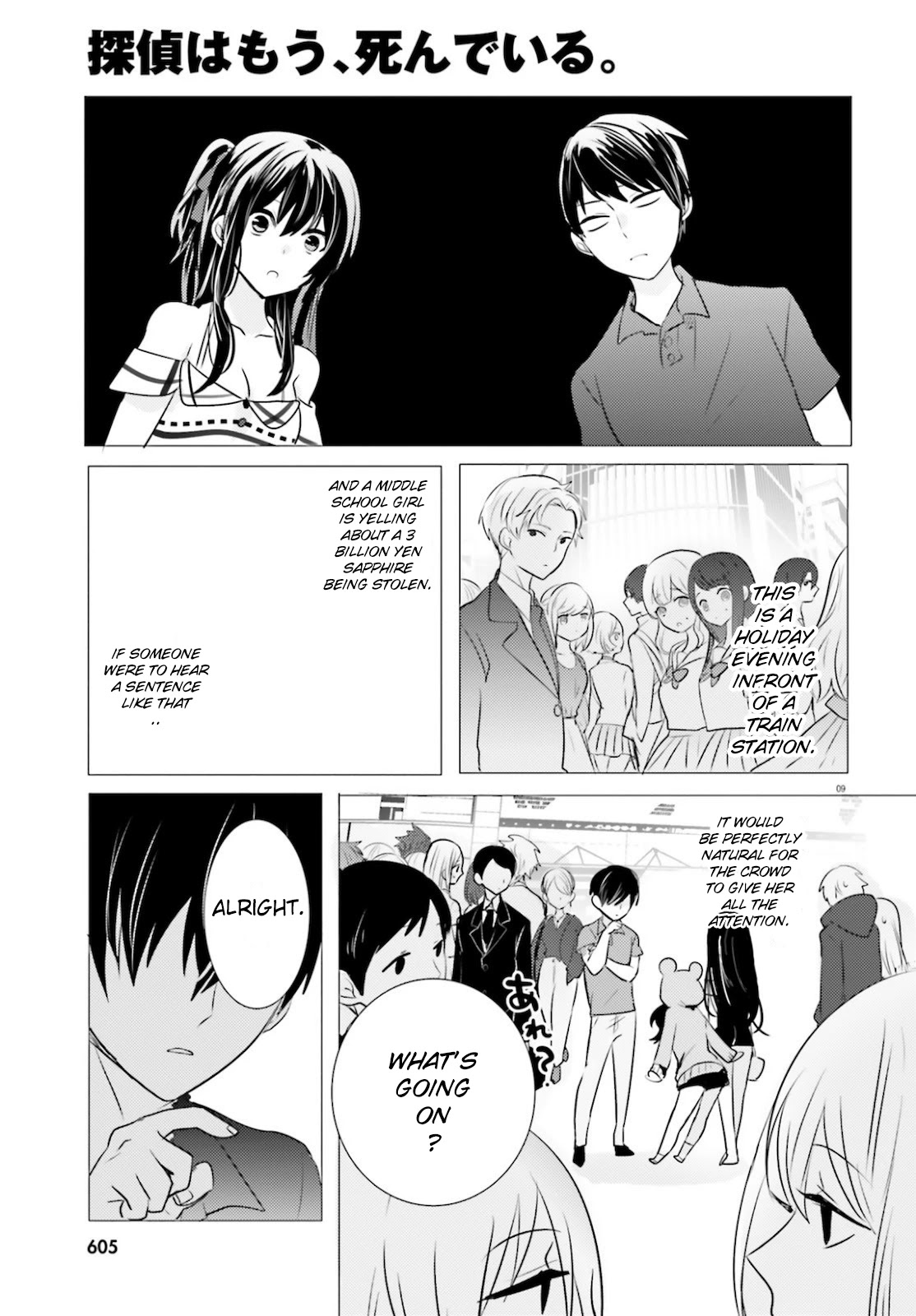 Tantei wa Mou, Shindeiru Chapter 10 page 9 - Chapter 10: A simple job : protect a 3 billion yen heirloom