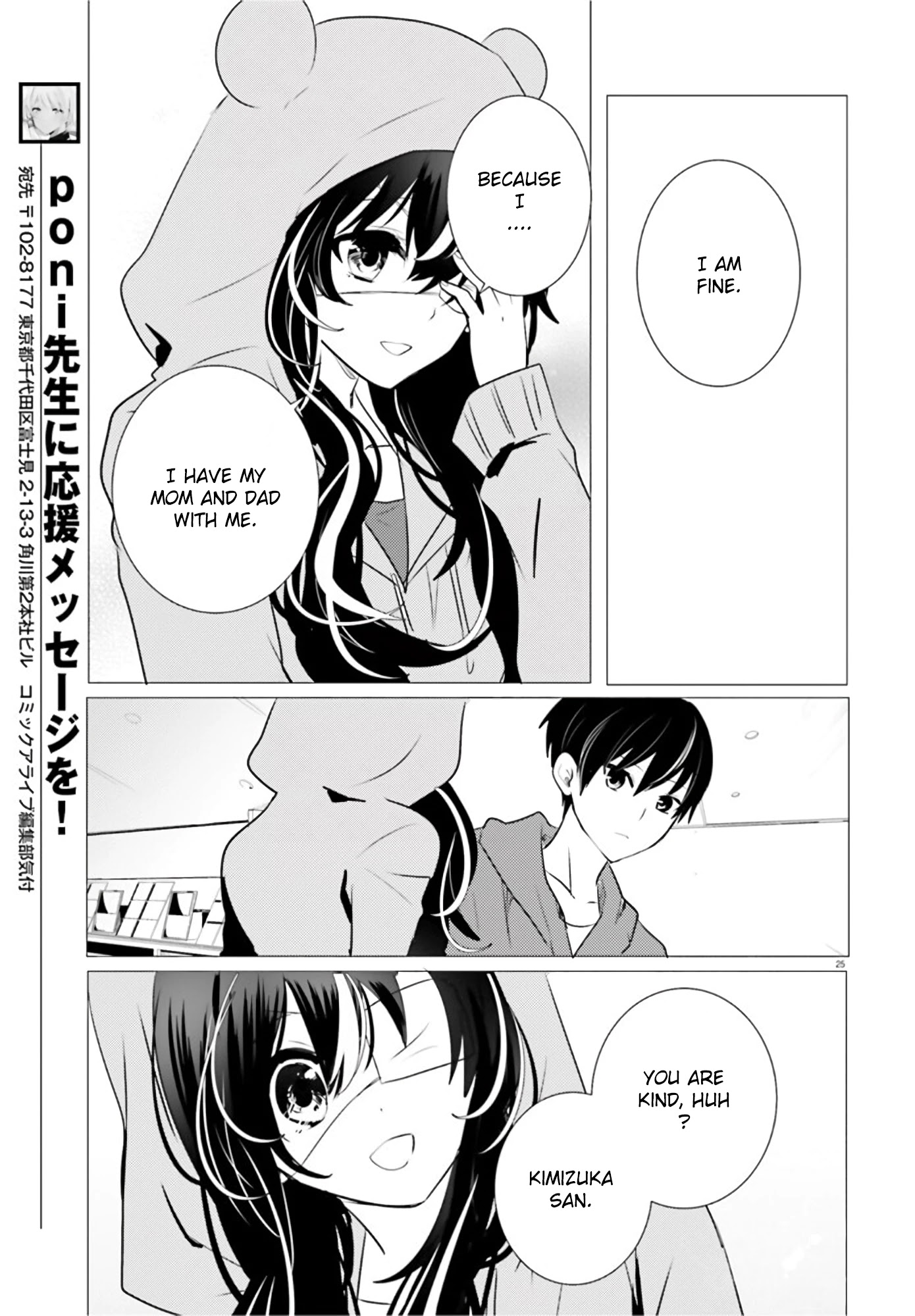 Tantei wa Mou, Shindeiru Chapter 11 page 23 - Chapter 11