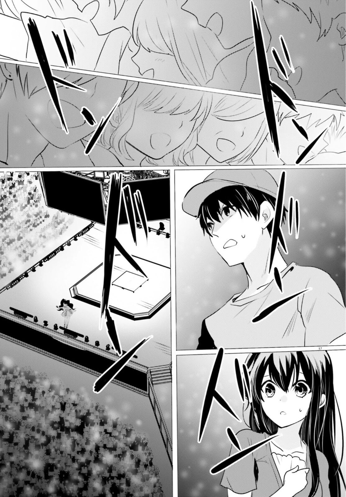 Tantei wa Mou, Shindeiru Chapter 12 page 17 - Chapter 12: Thus spoke the super idol