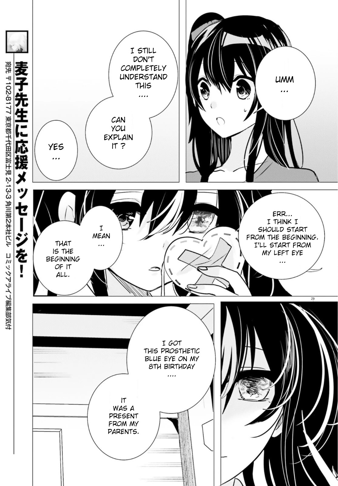 Tantei wa Mou, Shindeiru Chapter 12 page 29 - Chapter 12: Thus spoke the super idol