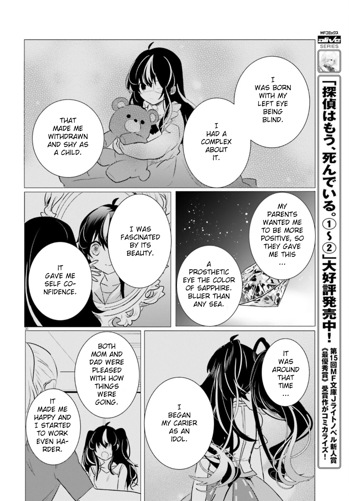 Tantei wa Mou, Shindeiru Chapter 12 page 30 - Chapter 12: Thus spoke the super idol