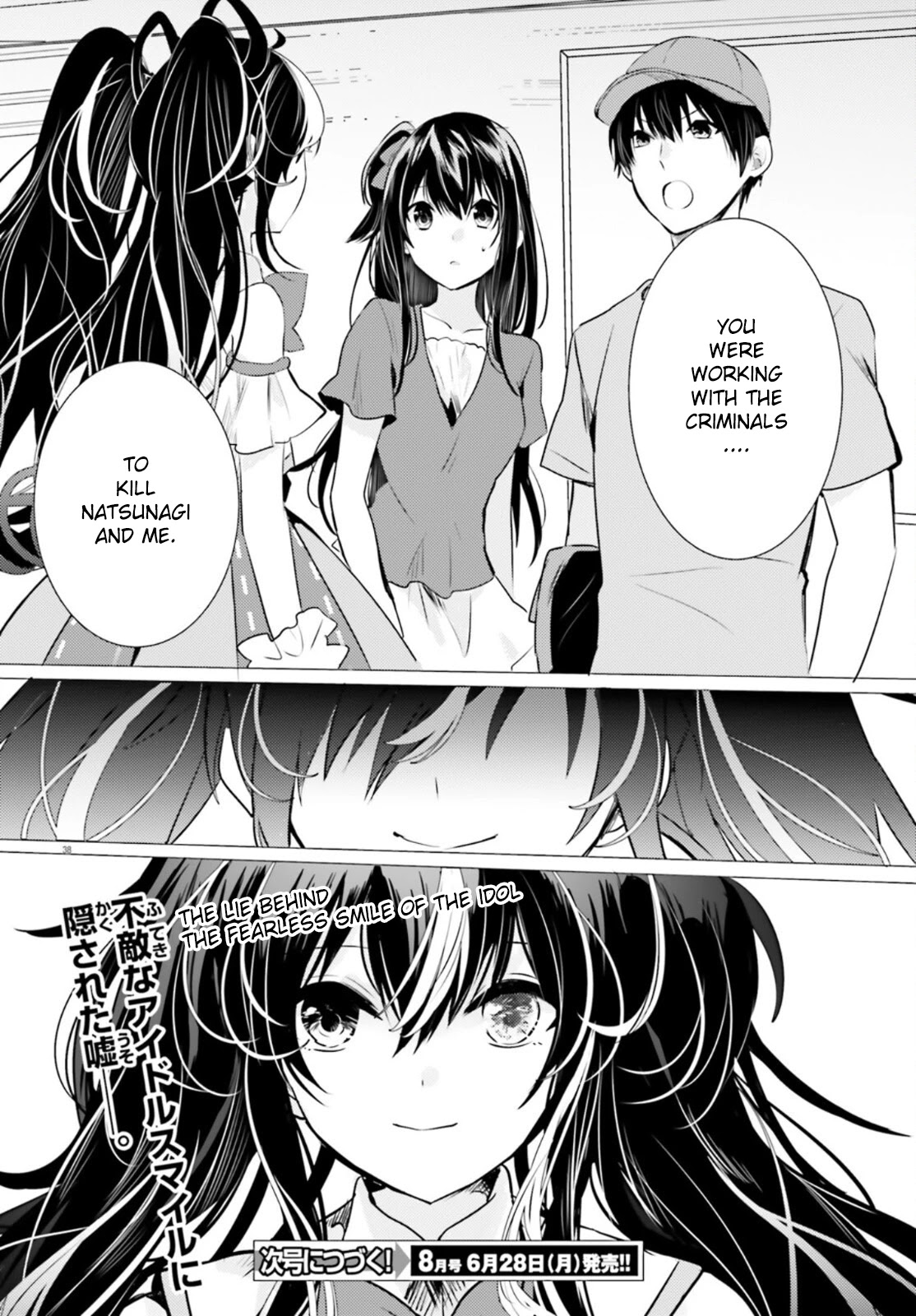 Tantei wa Mou, Shindeiru Chapter 12 page 38 - Chapter 12: Thus spoke the super idol