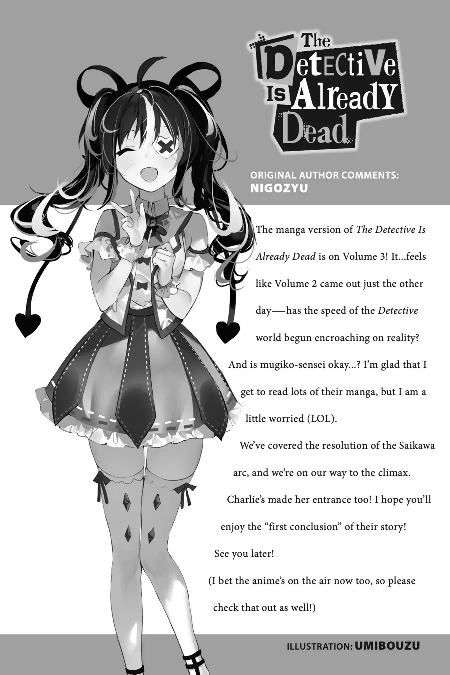 Tantei wa Mou, Shindeiru Chapter 14.5 page 7 - Chapter 14.5