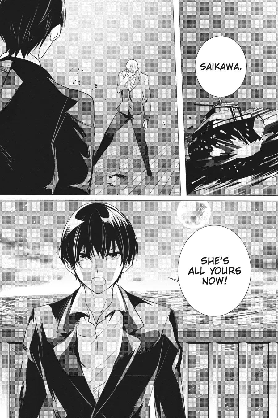 Tantei wa Mou, Shindeiru Chapter 17 page 1 - Chapter 17