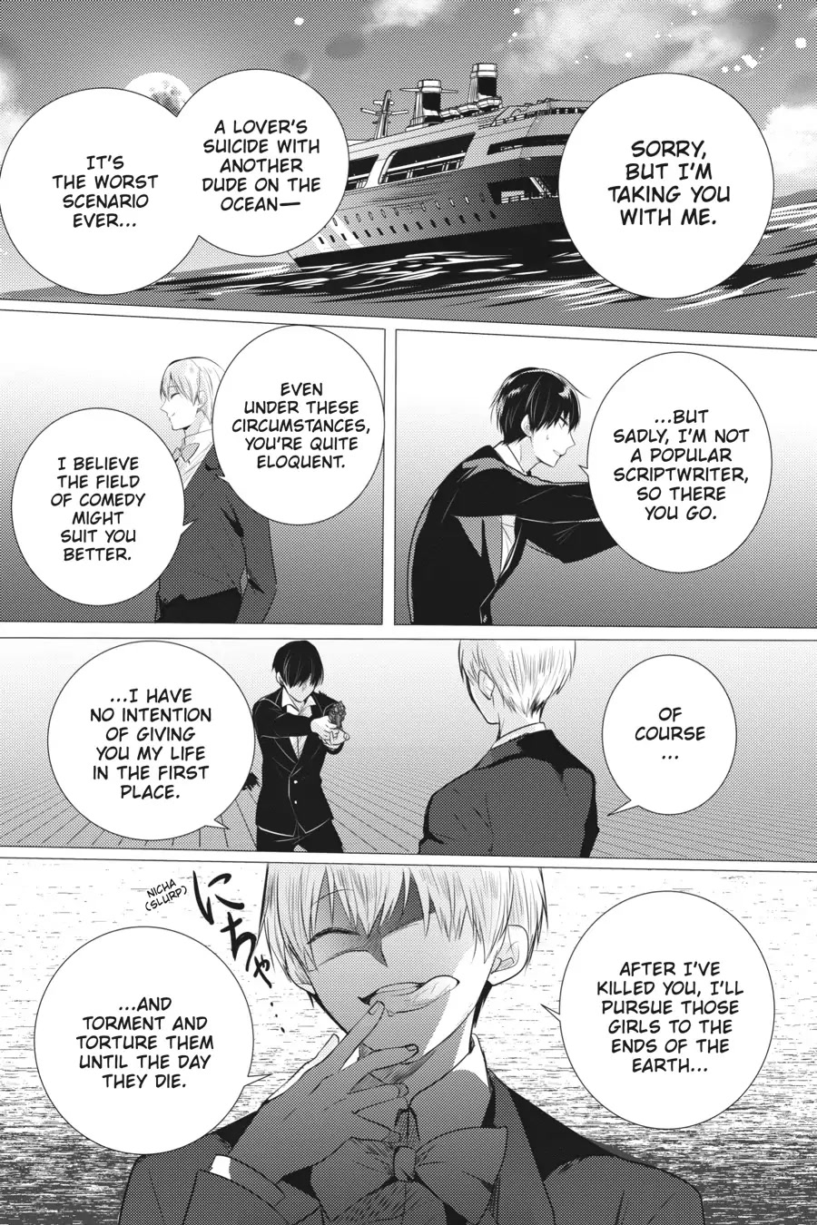 Tantei wa Mou, Shindeiru Chapter 17 page 8 - Chapter 17