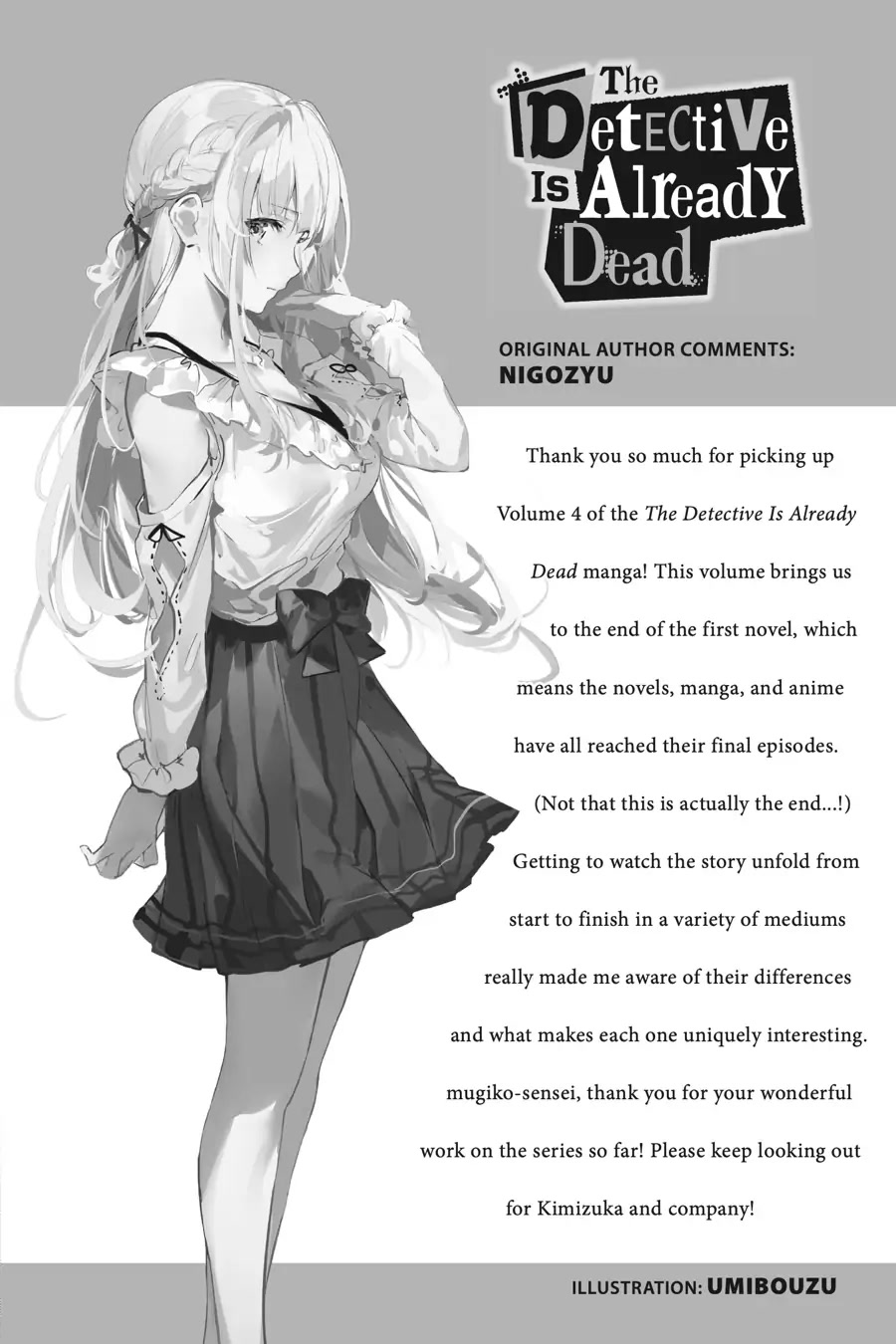 Tantei wa Mou, Shindeiru Chapter 19.5 page 8 - Chapter 19.5