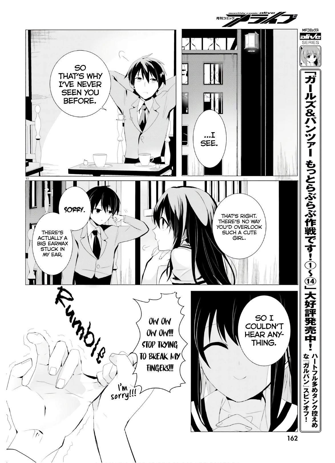 Tantei wa Mou, Shindeiru Chapter 2 page 10 - Chapter 2: Whose Heart is it?