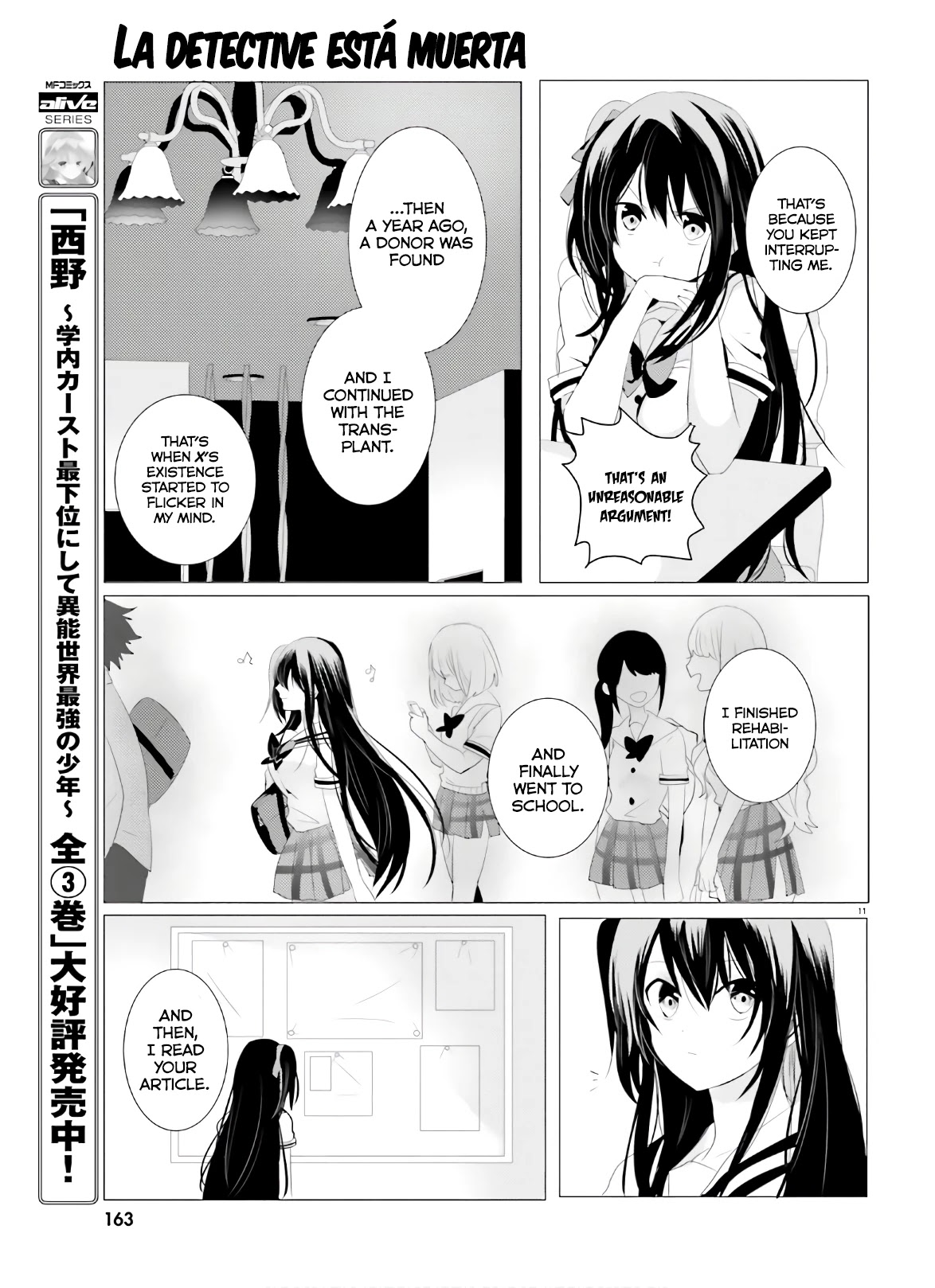 Tantei wa Mou, Shindeiru Chapter 2 page 11 - Chapter 2: Whose Heart is it?