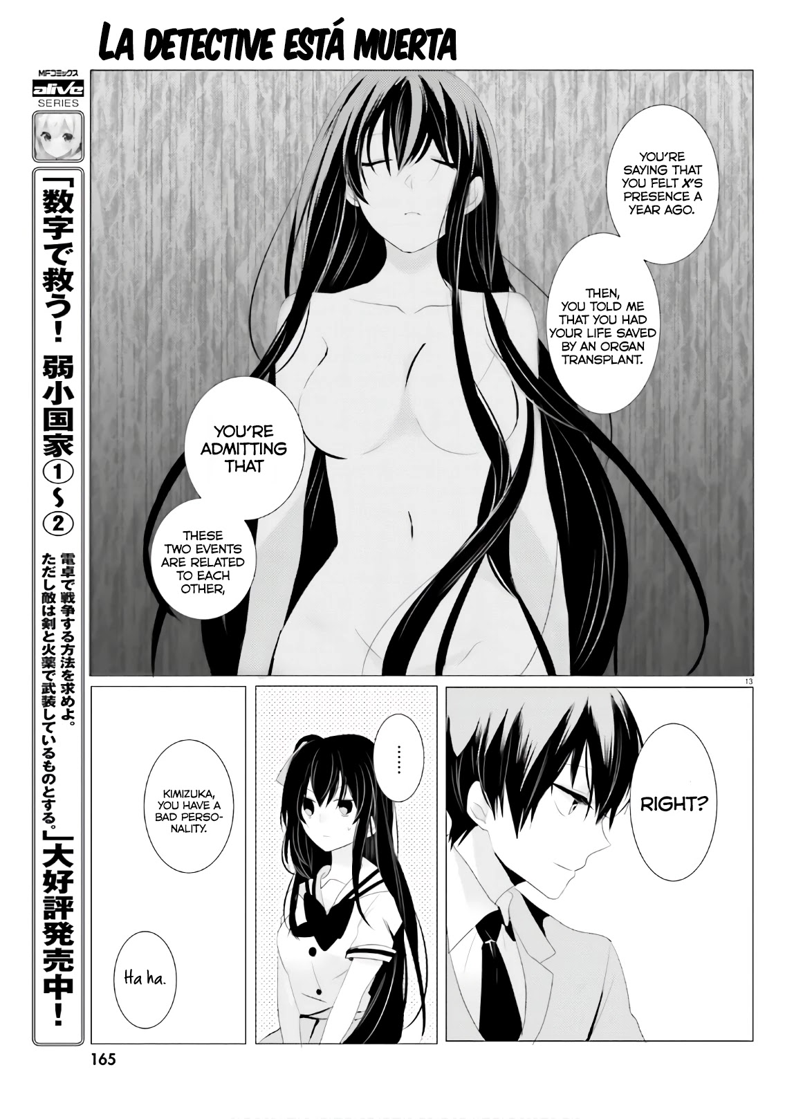 Tantei wa Mou, Shindeiru Chapter 2 page 13 - Chapter 2: Whose Heart is it?