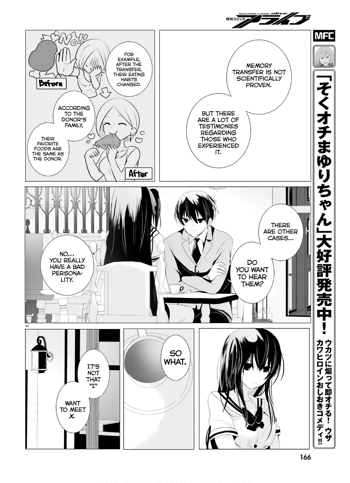Tantei wa Mou, Shindeiru Chapter 2 page 14 - Chapter 2: Whose Heart is it?