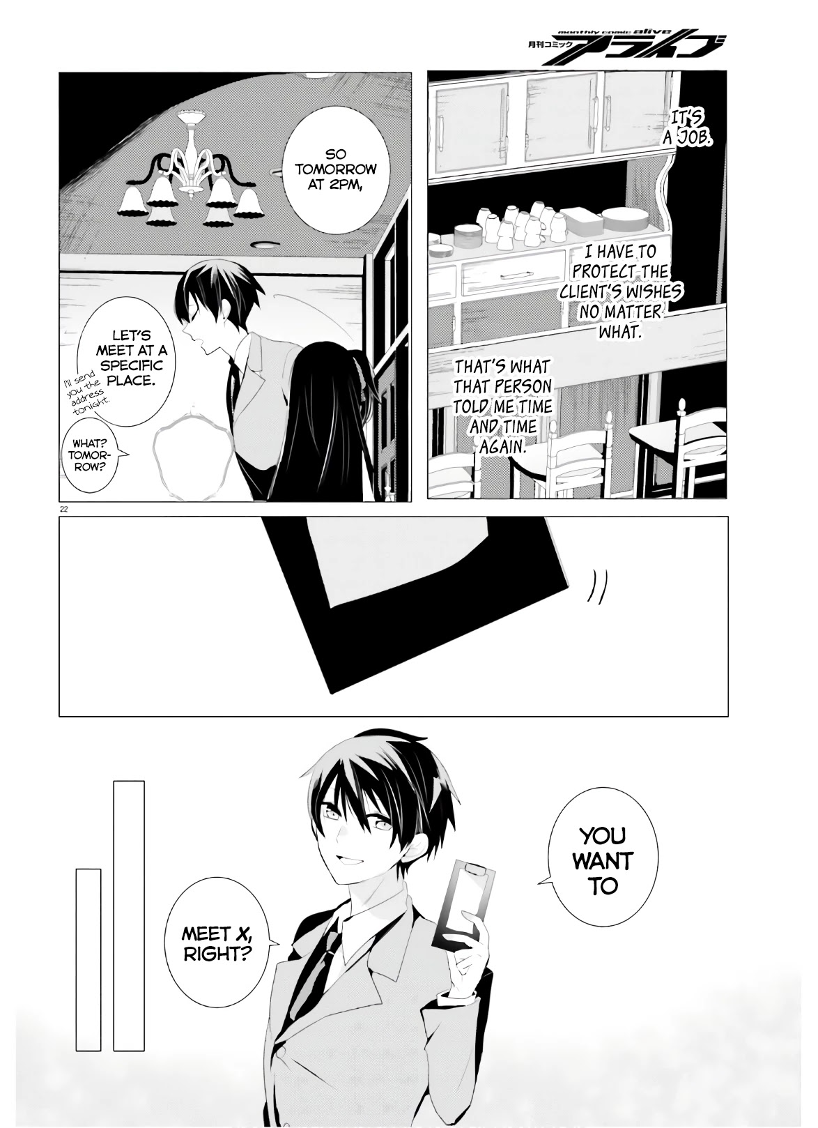 Tantei wa Mou, Shindeiru Chapter 2 page 22 - Chapter 2: Whose Heart is it?