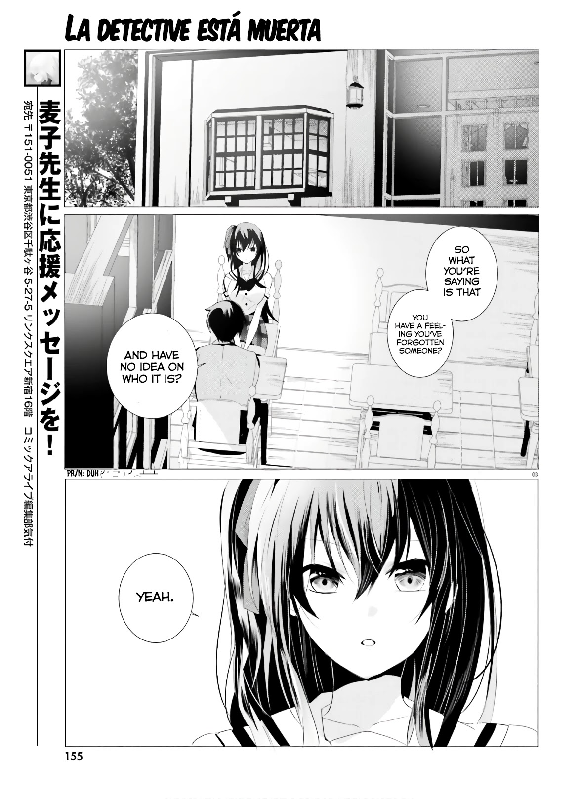 Tantei wa Mou, Shindeiru Chapter 2 page 3 - Chapter 2: Whose Heart is it?