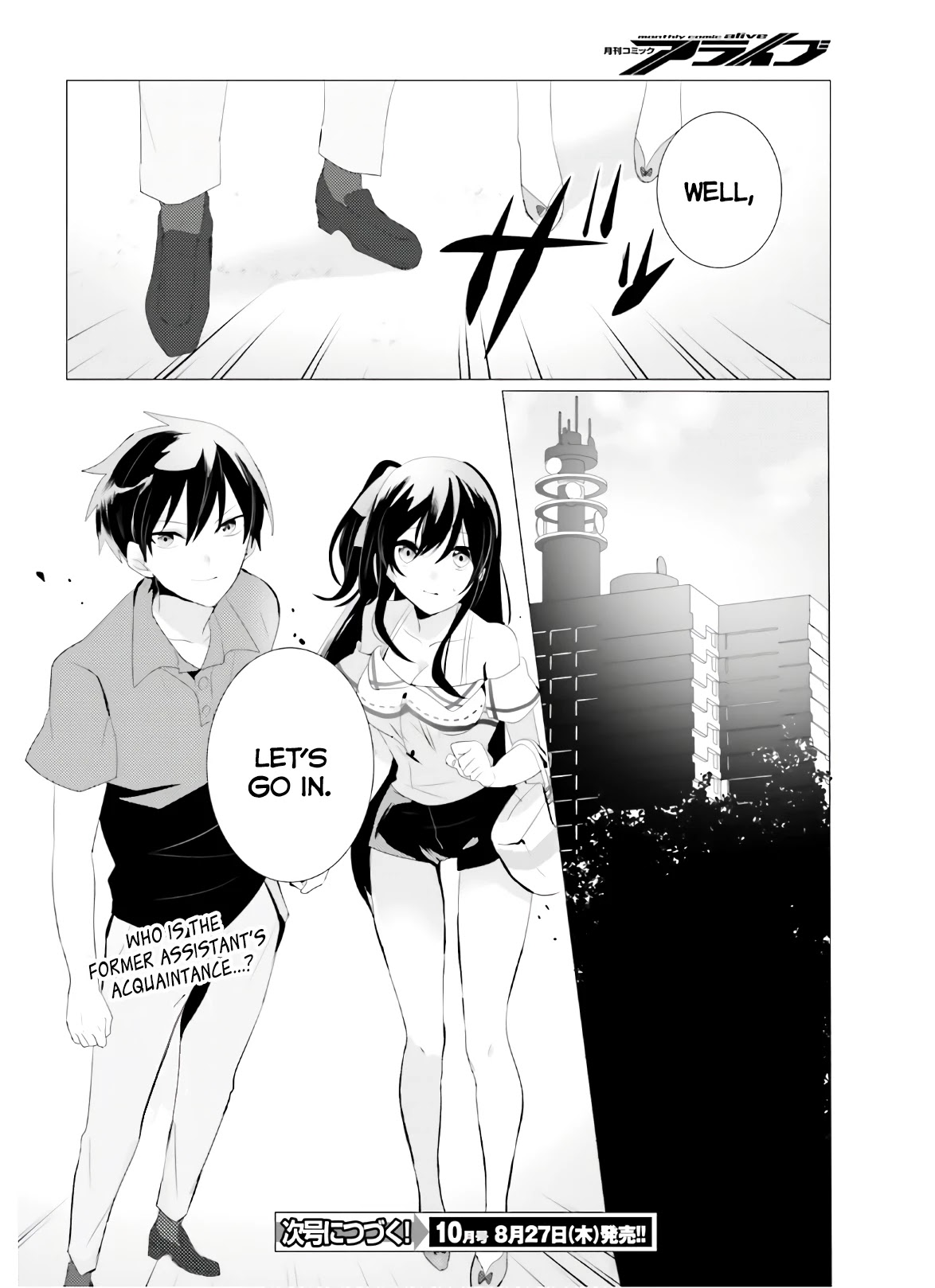 Tantei wa Mou, Shindeiru Chapter 2 page 30 - Chapter 2: Whose Heart is it?