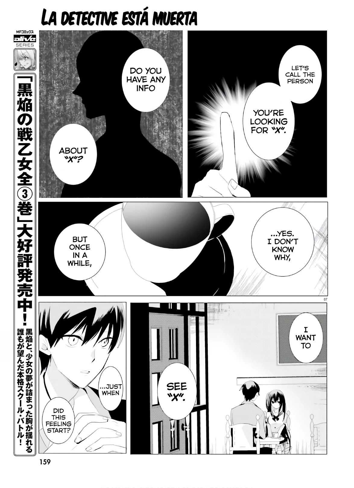 Tantei wa Mou, Shindeiru Chapter 2 page 7 - Chapter 2: Whose Heart is it?