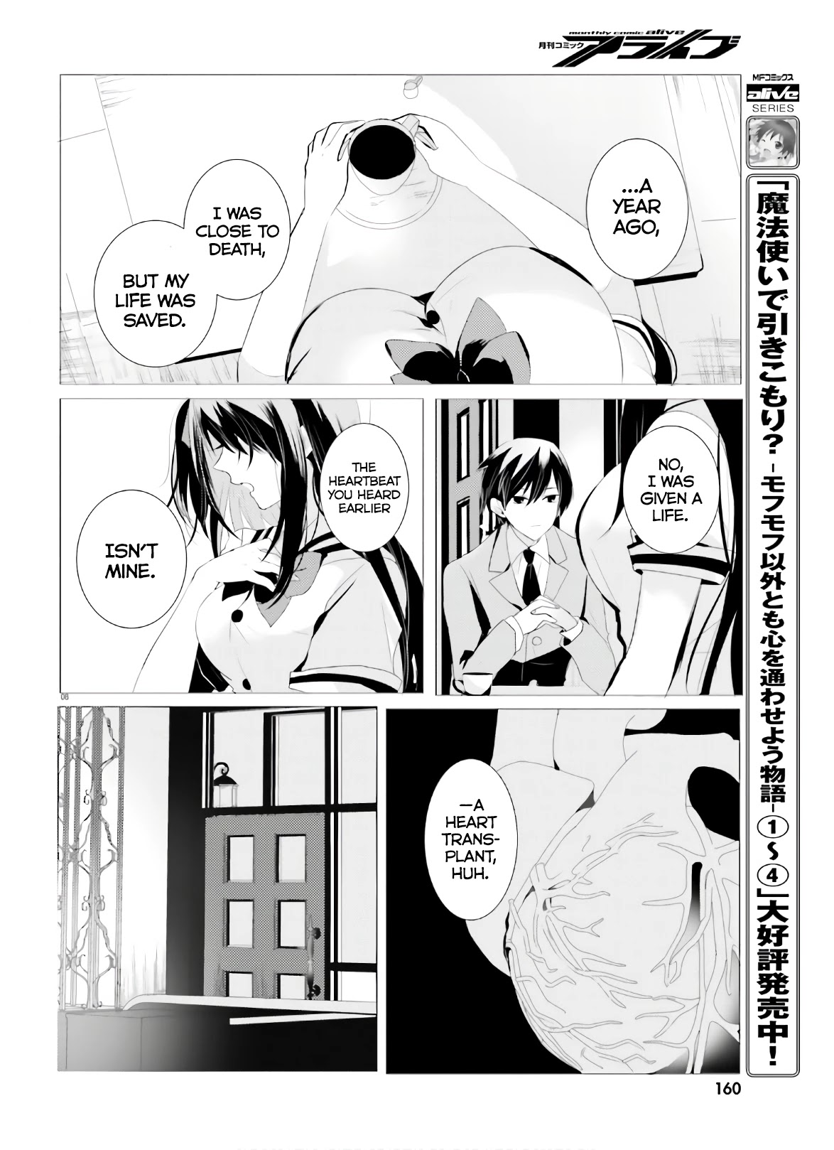 Tantei wa Mou, Shindeiru Chapter 2 page 8 - Chapter 2: Whose Heart is it?