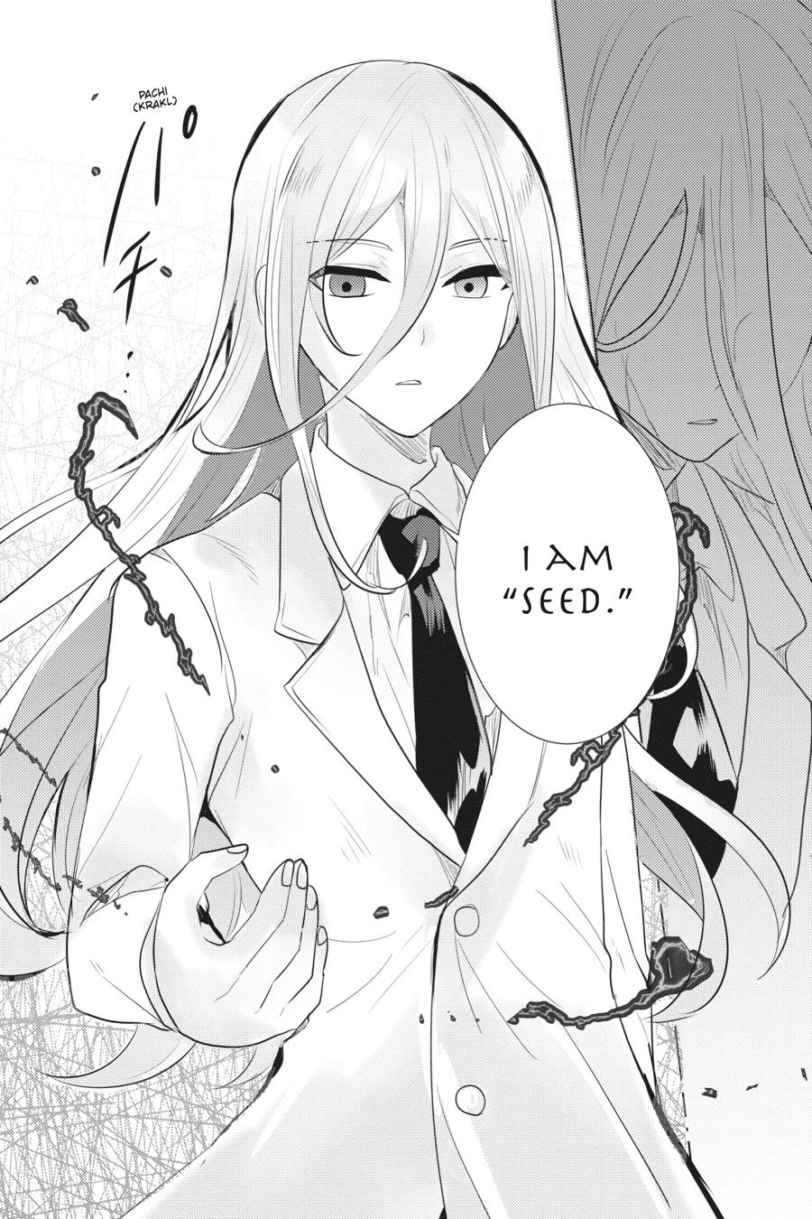 Tantei wa Mou, Shindeiru Chapter 23 page 7 - Chapter 23