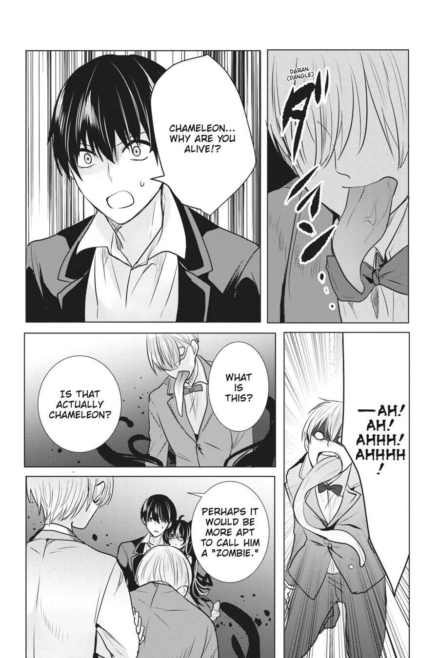 Tantei wa Mou, Shindeiru Chapter 26 page 20 - Chapter 26