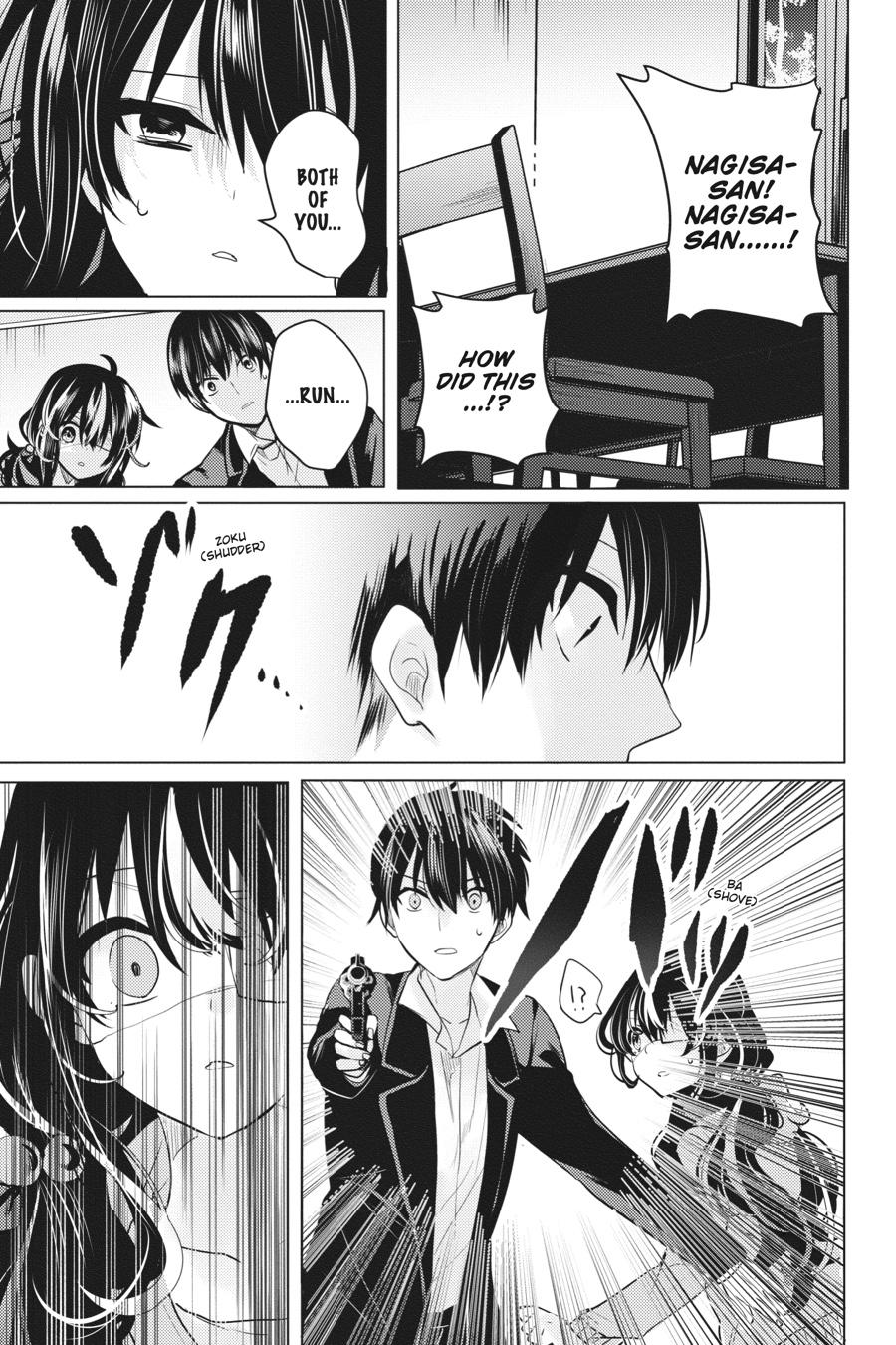 Tantei wa Mou, Shindeiru Chapter 26 page 39 - Chapter 26