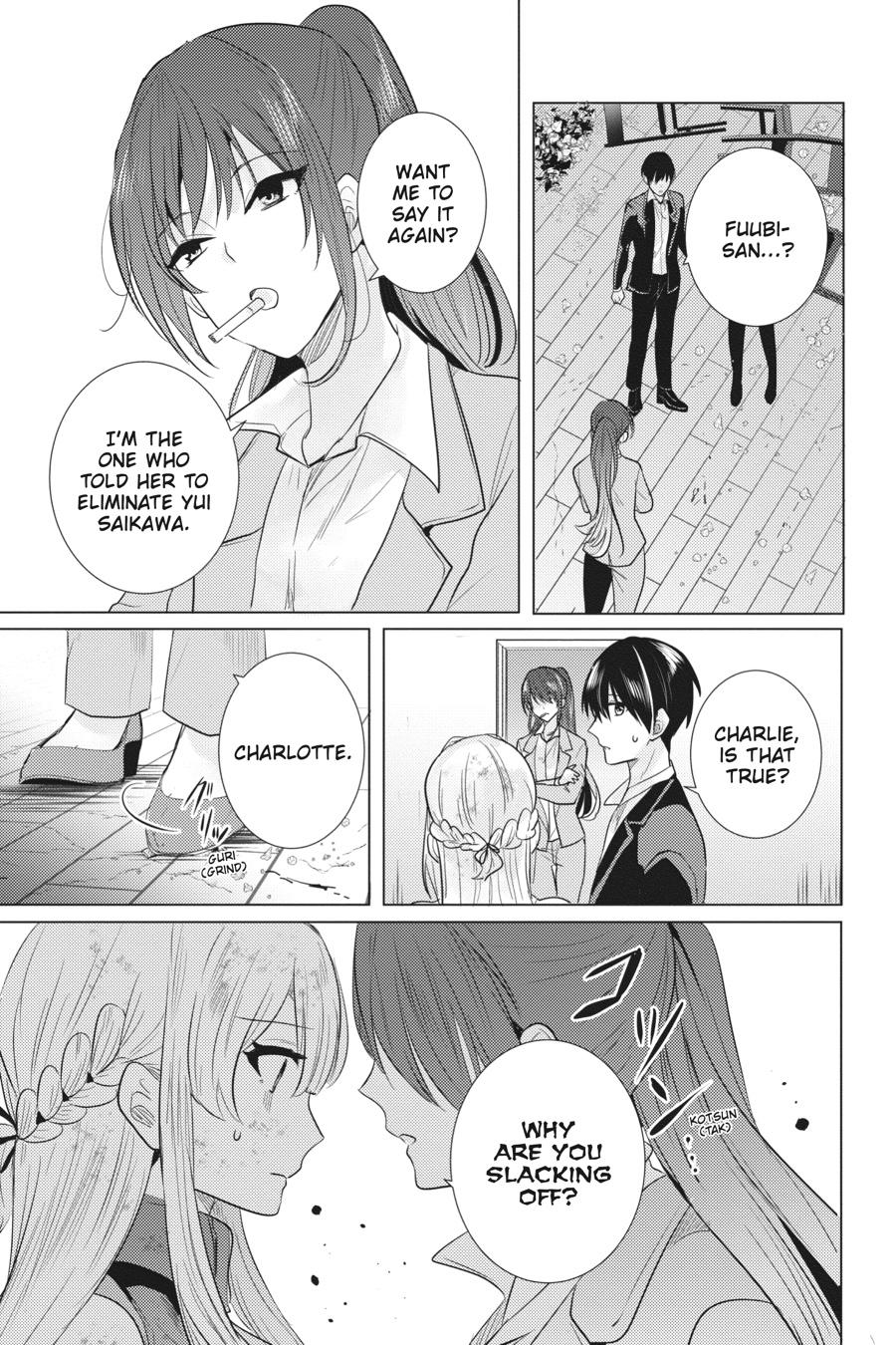 Tantei wa Mou, Shindeiru Chapter 27 page 11 - Chapter 27