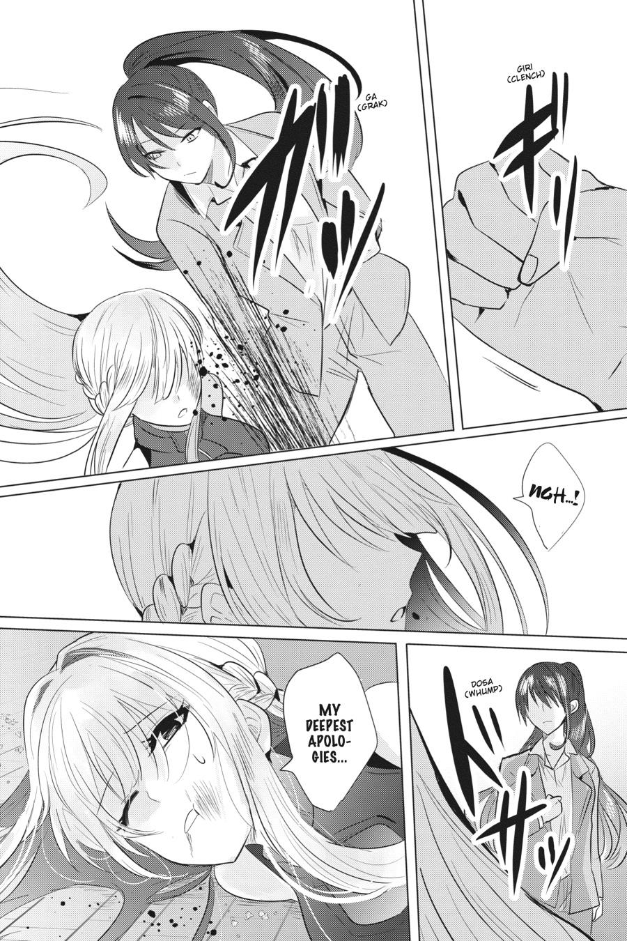 Tantei wa Mou, Shindeiru Chapter 27 page 12 - Chapter 27