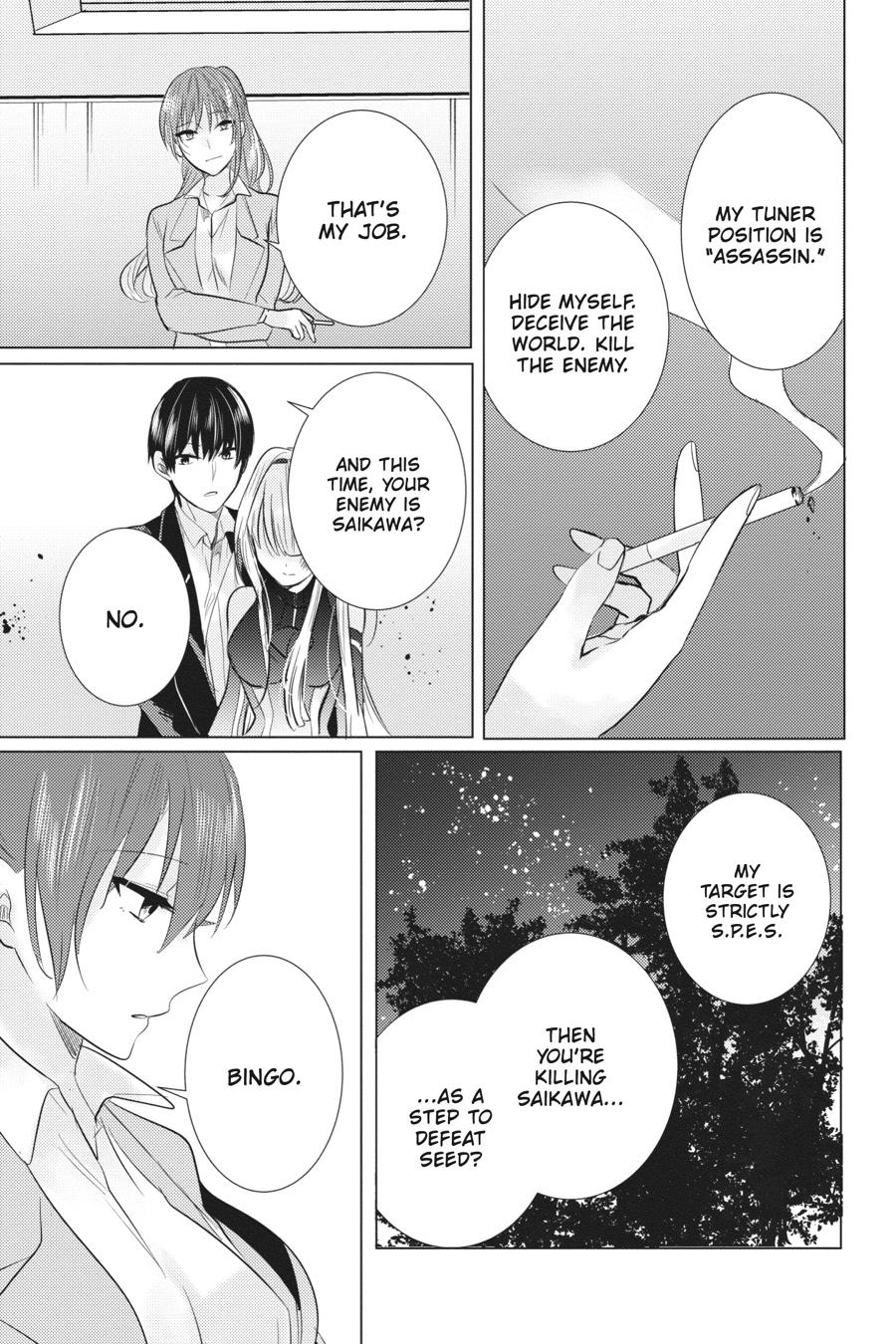 Tantei wa Mou, Shindeiru Chapter 27 page 15 - Chapter 27