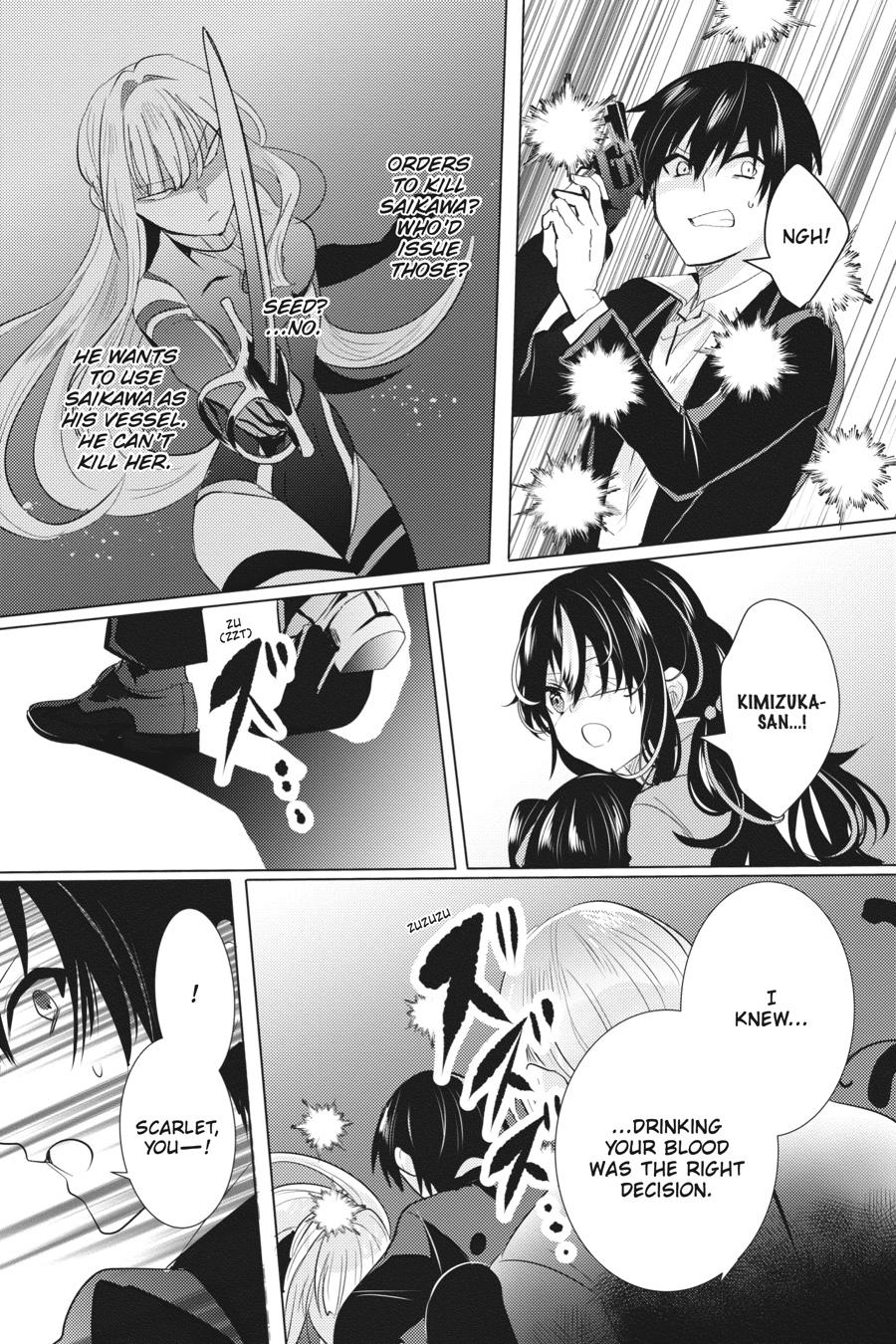 Tantei wa Mou, Shindeiru Chapter 27 page 3 - Chapter 27