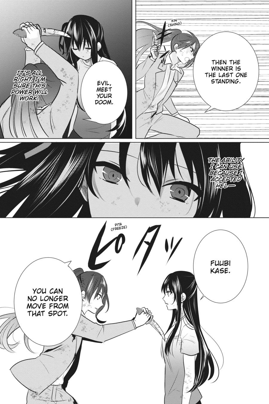 Tantei wa Mou, Shindeiru Chapter 28 page 31 - Chapter 28