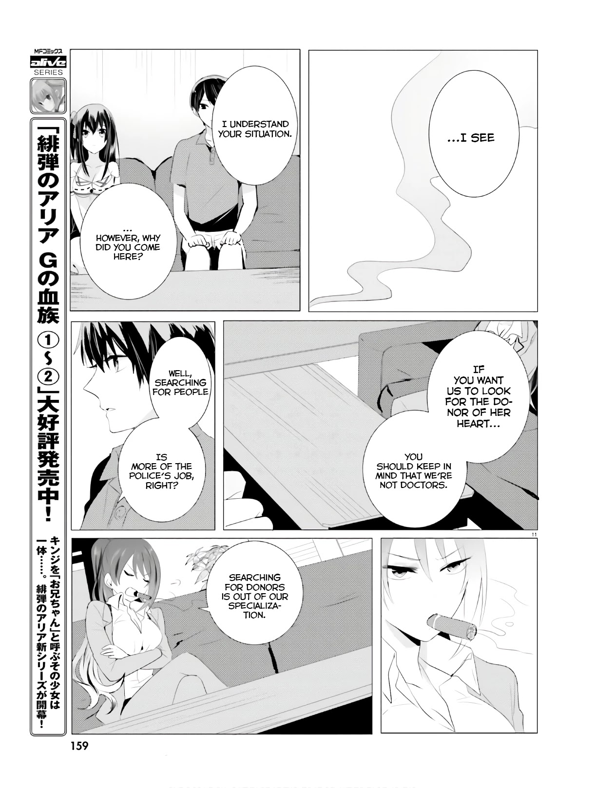 Tantei wa Mou, Shindeiru Chapter 3 page 11 - Chapter 3: I'll blow your head off
