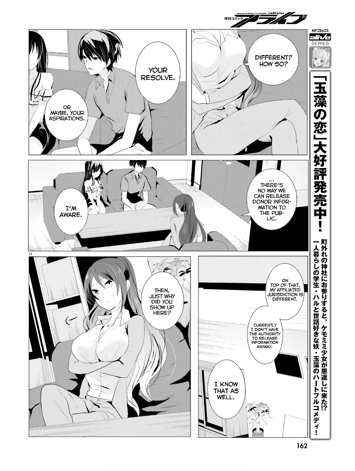 Tantei wa Mou, Shindeiru Chapter 3 page 14 - Chapter 3: I'll blow your head off