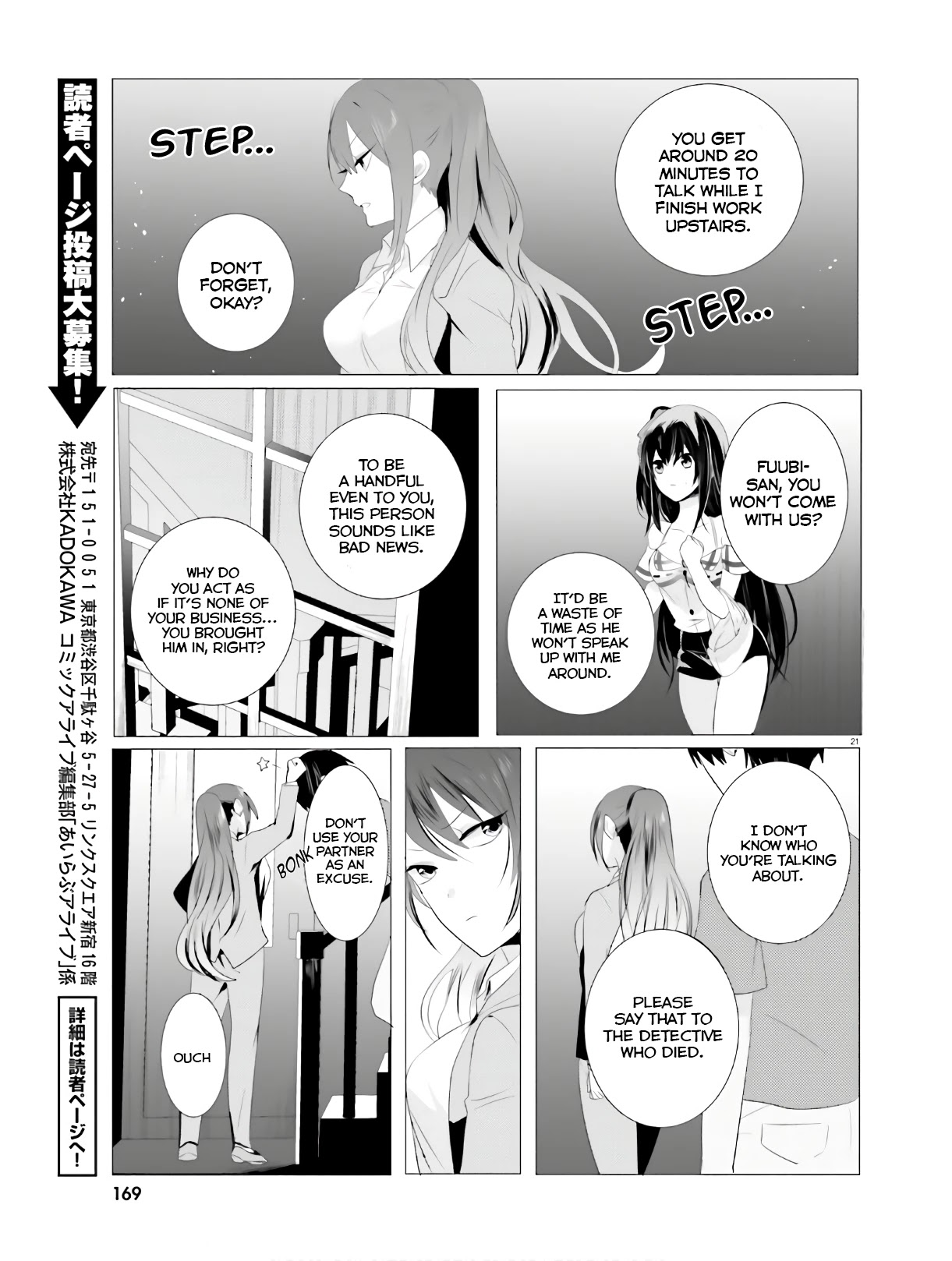 Tantei wa Mou, Shindeiru Chapter 3 page 21 - Chapter 3: I'll blow your head off